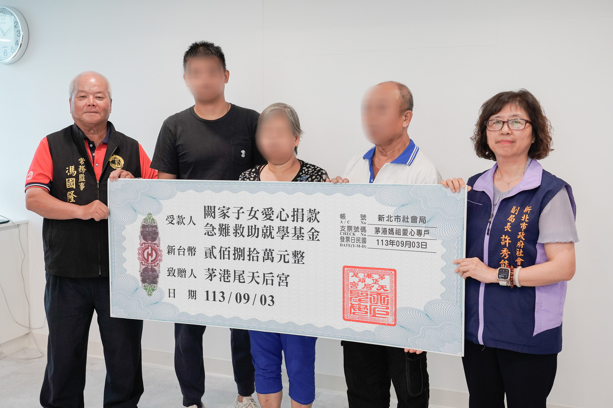 社會局副局長許秀能(右1)陪同小鄭家屬向茅港尾天后宮善舉表示感謝，並表示，社會局社工也將持續追蹤輔導小鄭子女的生活照顧情形