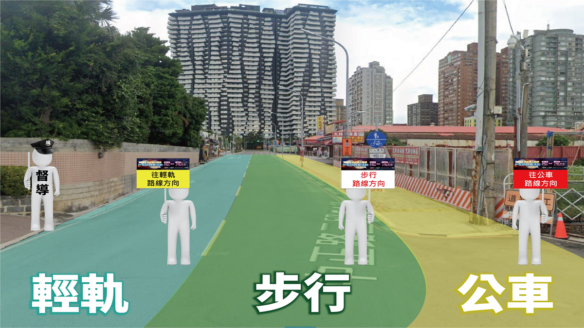散場3條管制路線，分流步行、輕軌及公車排隊動線