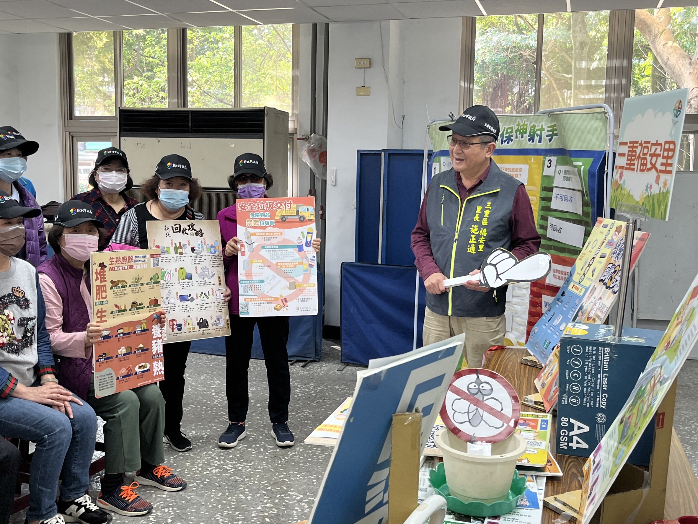  三重福安里里長宣導及推廣環保概念