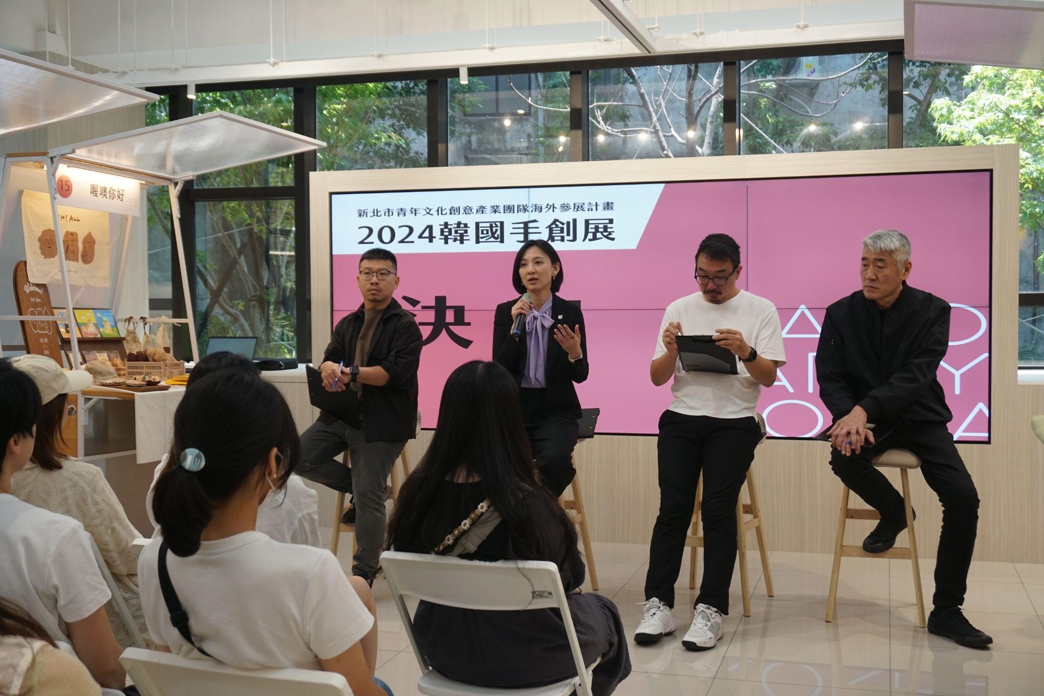 新北市青年局長邱兆梅於決選當天表示，新北市有豐富的美術工藝創作能量，因此特開辦計畫，率新北青年創作者出海參展