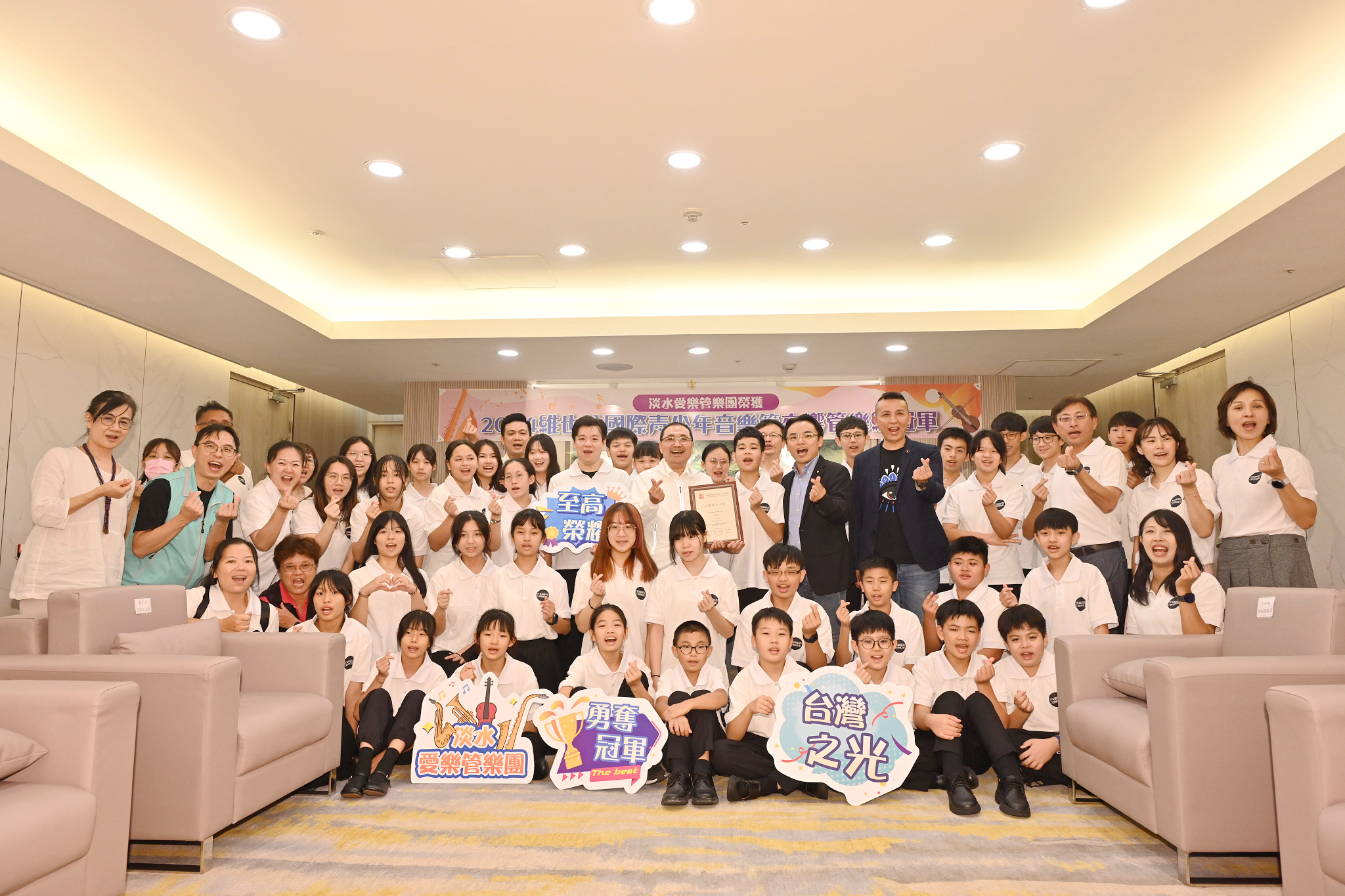 淡水愛樂管樂團首度赴奧地利參加2024維也納國際青少年音樂節，榮獲交響管樂組冠軍