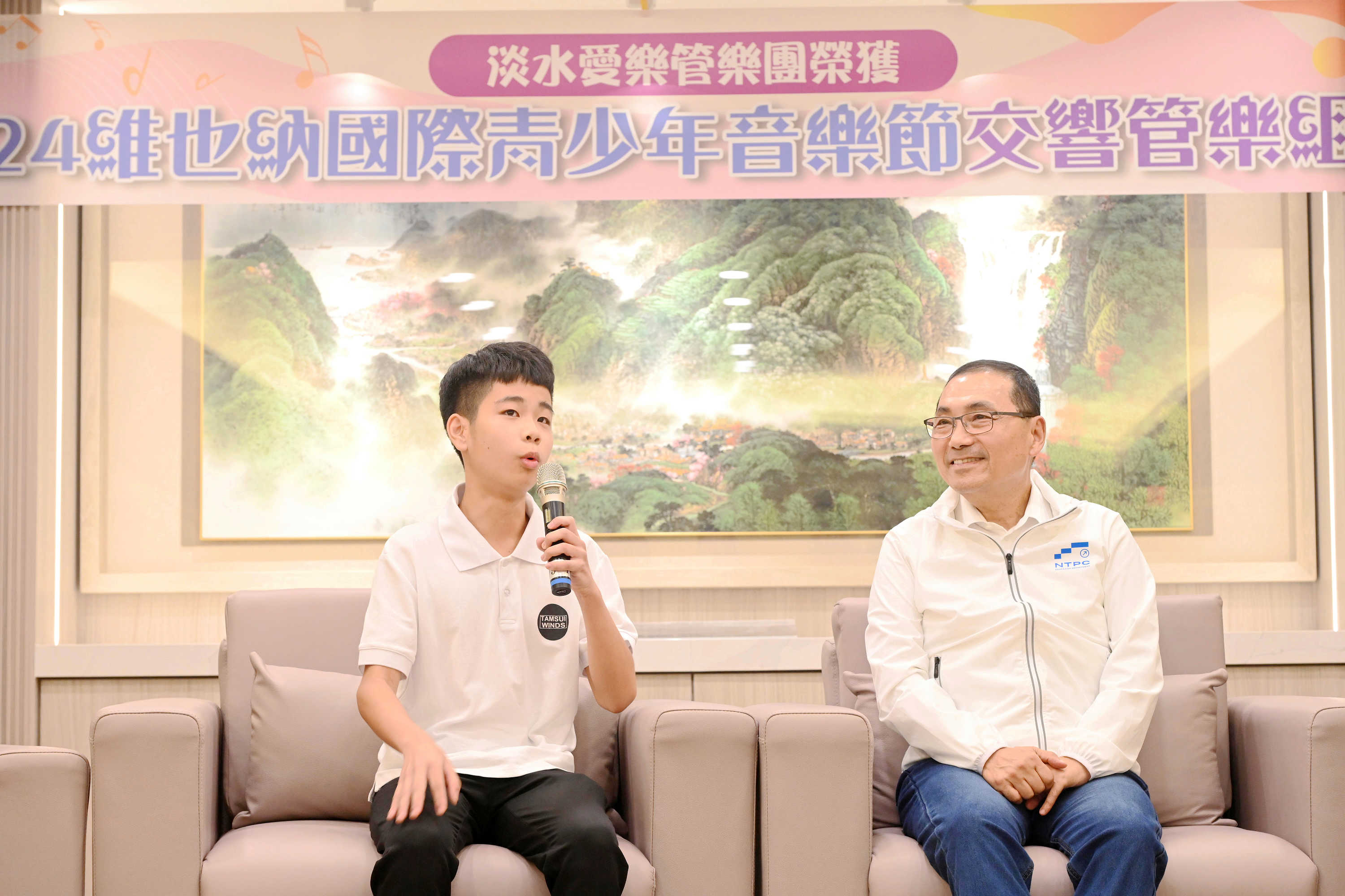 侯友宜期勉學生精進自我，持續在音樂之路發光發熱