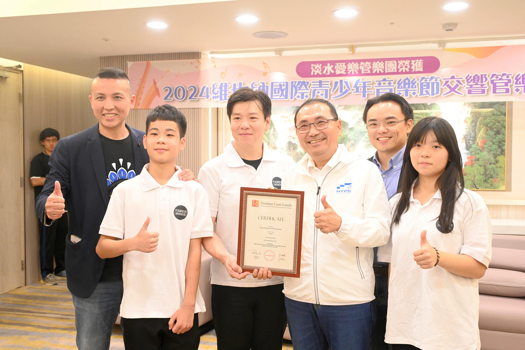 侯友宜接見淡水愛樂管樂團，感謝學生為國爭光