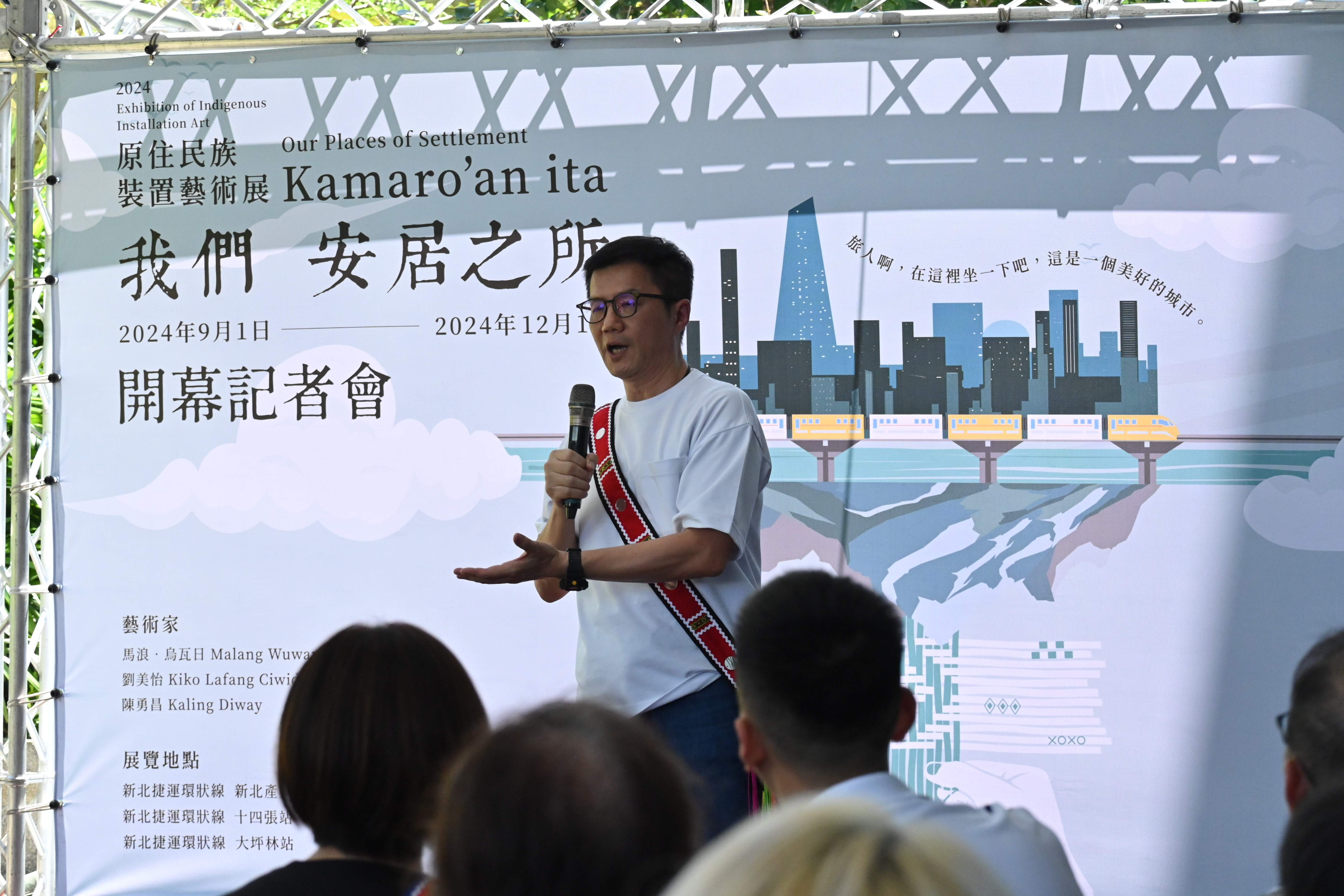 ▲新北市副秘書長張其強開幕致詞。 (圖/新北市政府原民局提供) 