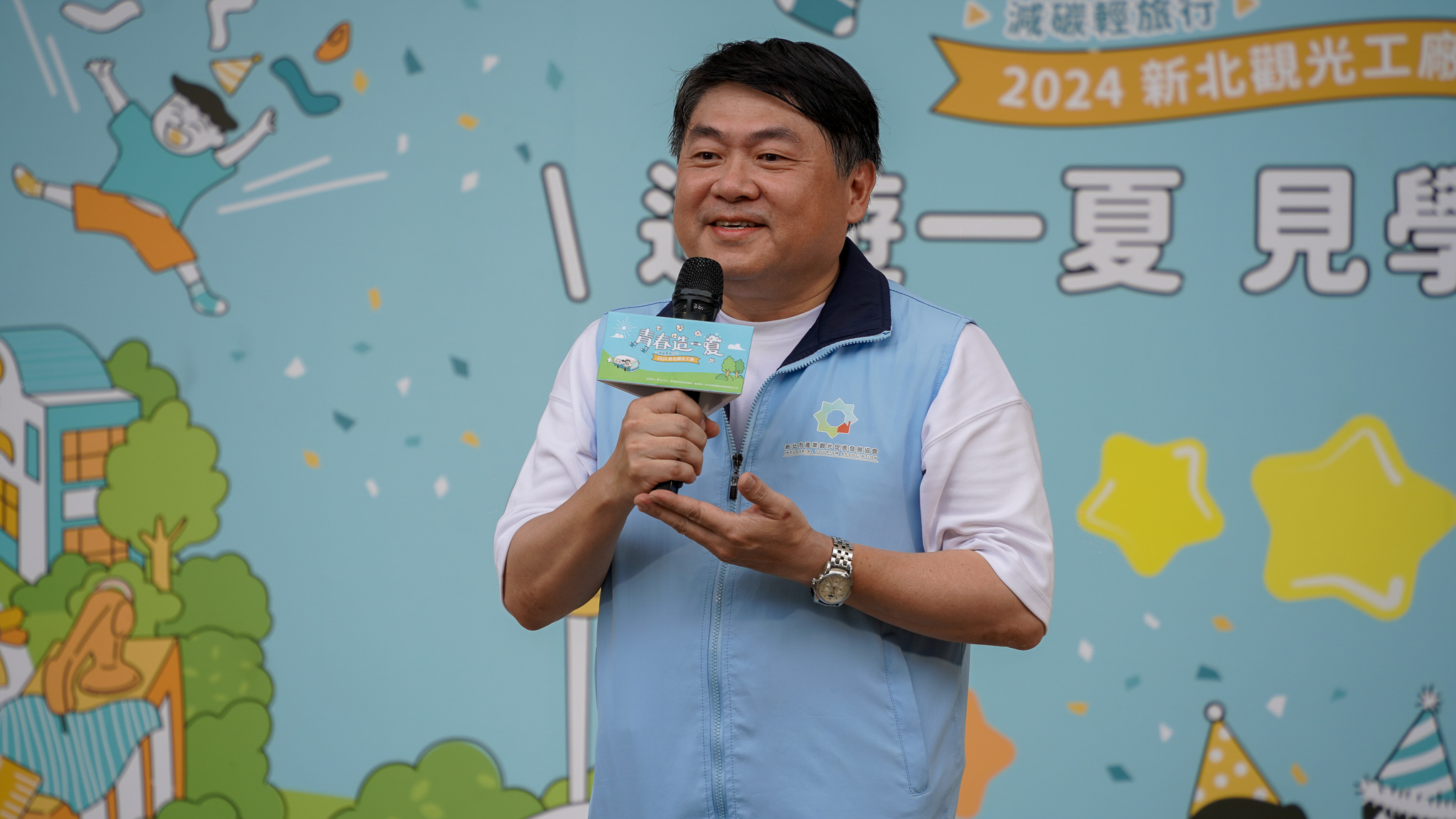 洪啟峰理事長表示，特別感謝新北市府對於新北傳統產業轉型的支持與推廣，每年都辦理各式各樣的活動來提升觀光工廠的能見度，及擴展企業的品牌價值