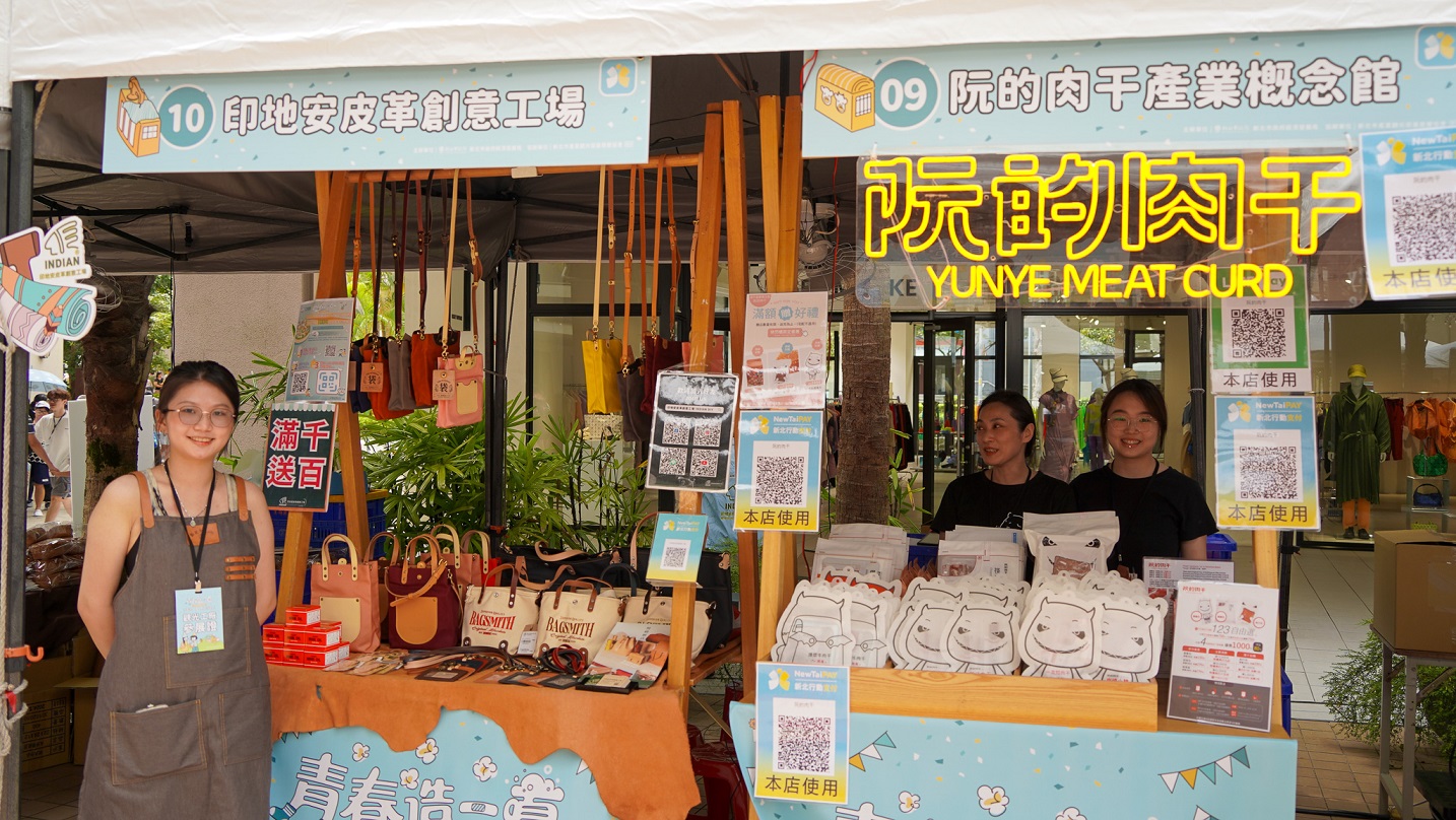 本次活動集結11家來自新北市的觀光工廠及產業文化館在林口三井Outlet現場展售，並祭出優惠活動