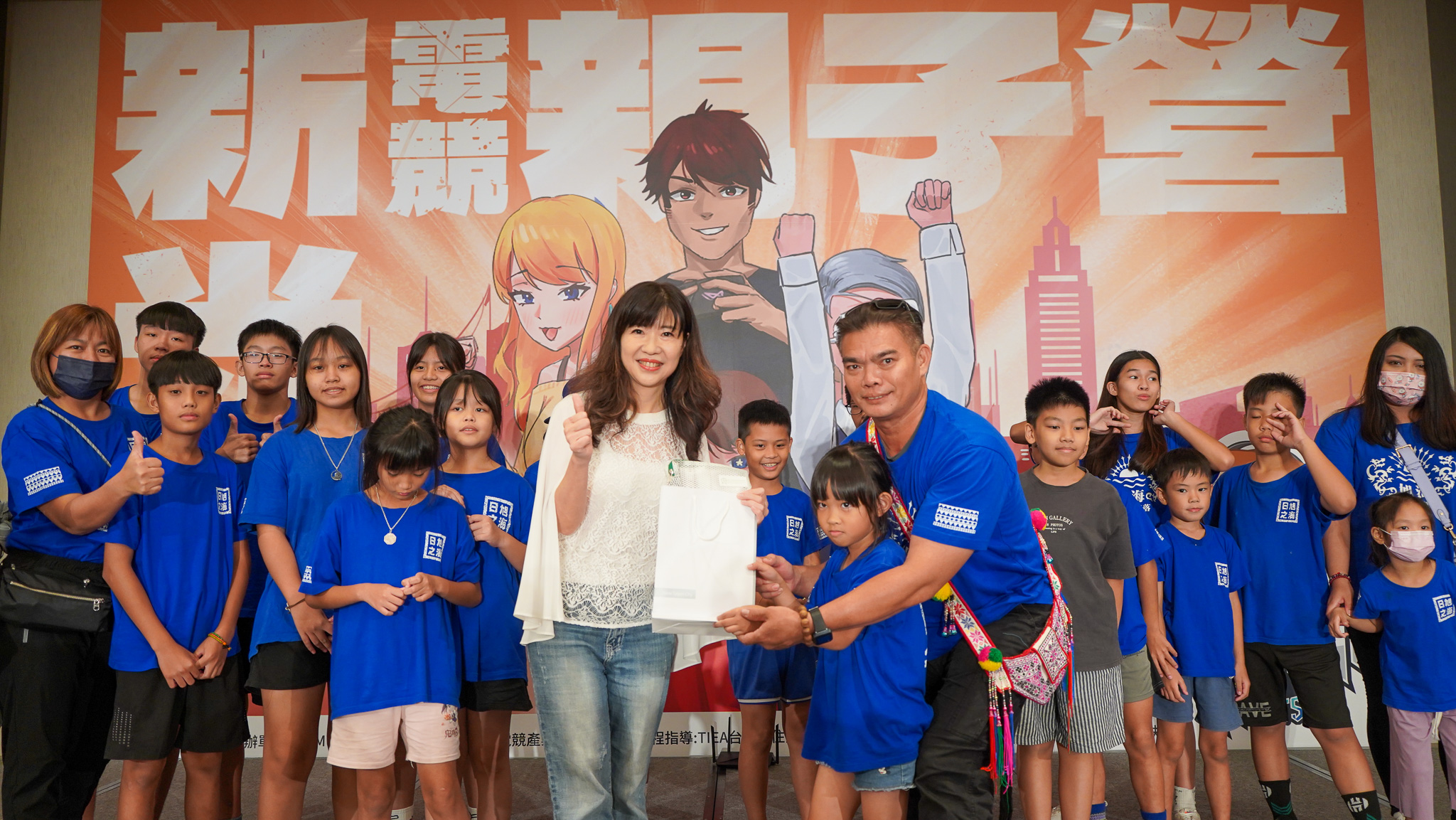 新光人壽今(7)日舉辦「Shin Kong Esport 新光電競親子營」，用電競遊戲拉近親子距離，藉以消弭世代隔閡。(現場活動照)