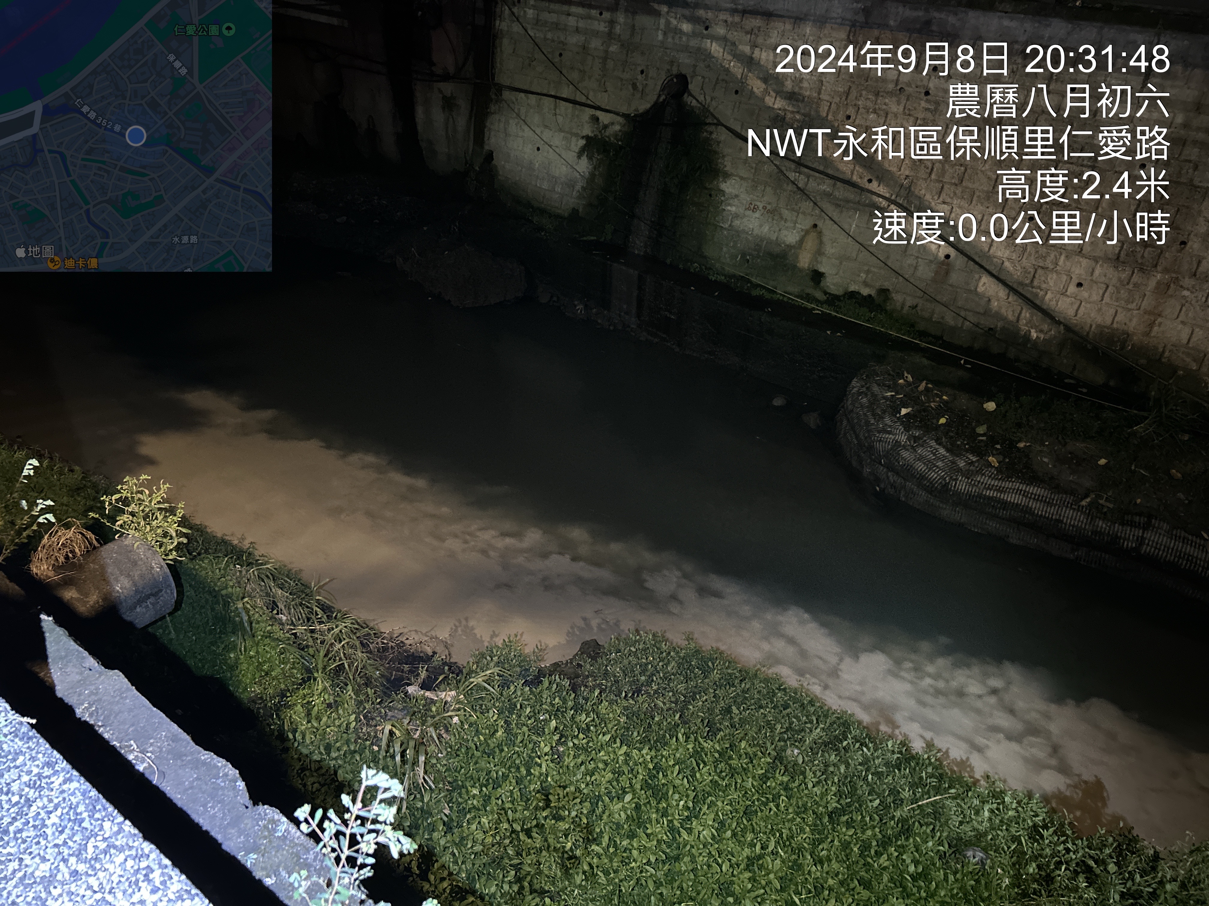 營建工地排放泥水於瓦磘溝，造成環境污染