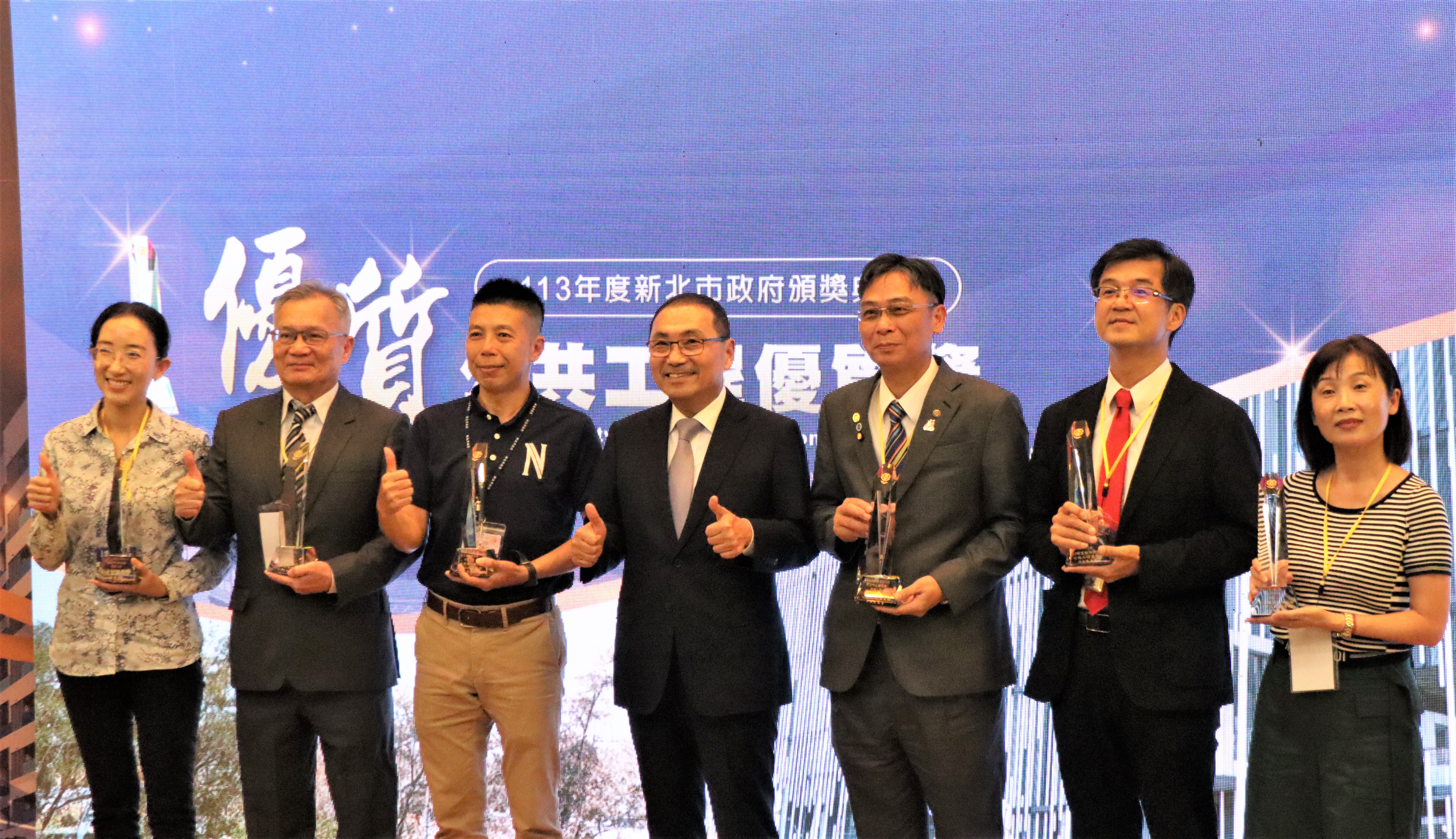 新北市長侯友宜主持113年度新北市公共工程優質獎頒獎典禮，新工處「新北市立美術館興建工程」贏得建築工程類優質獎，侯市長與獲得團隊合影。