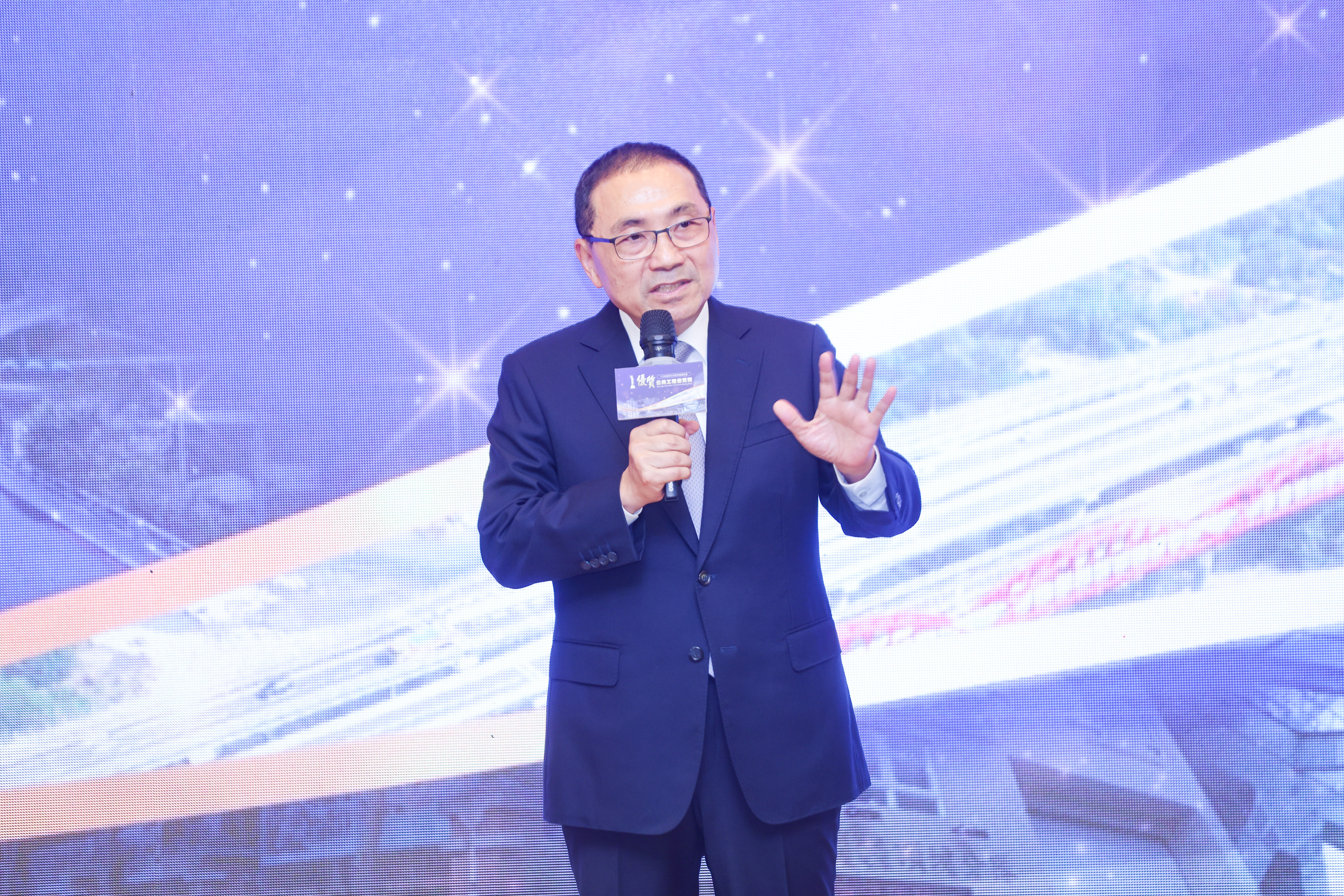 侯友宜感謝所有辛苦付出的市政團隊夥伴及公共工程職人，帶動新北市不斷蛻變成長。