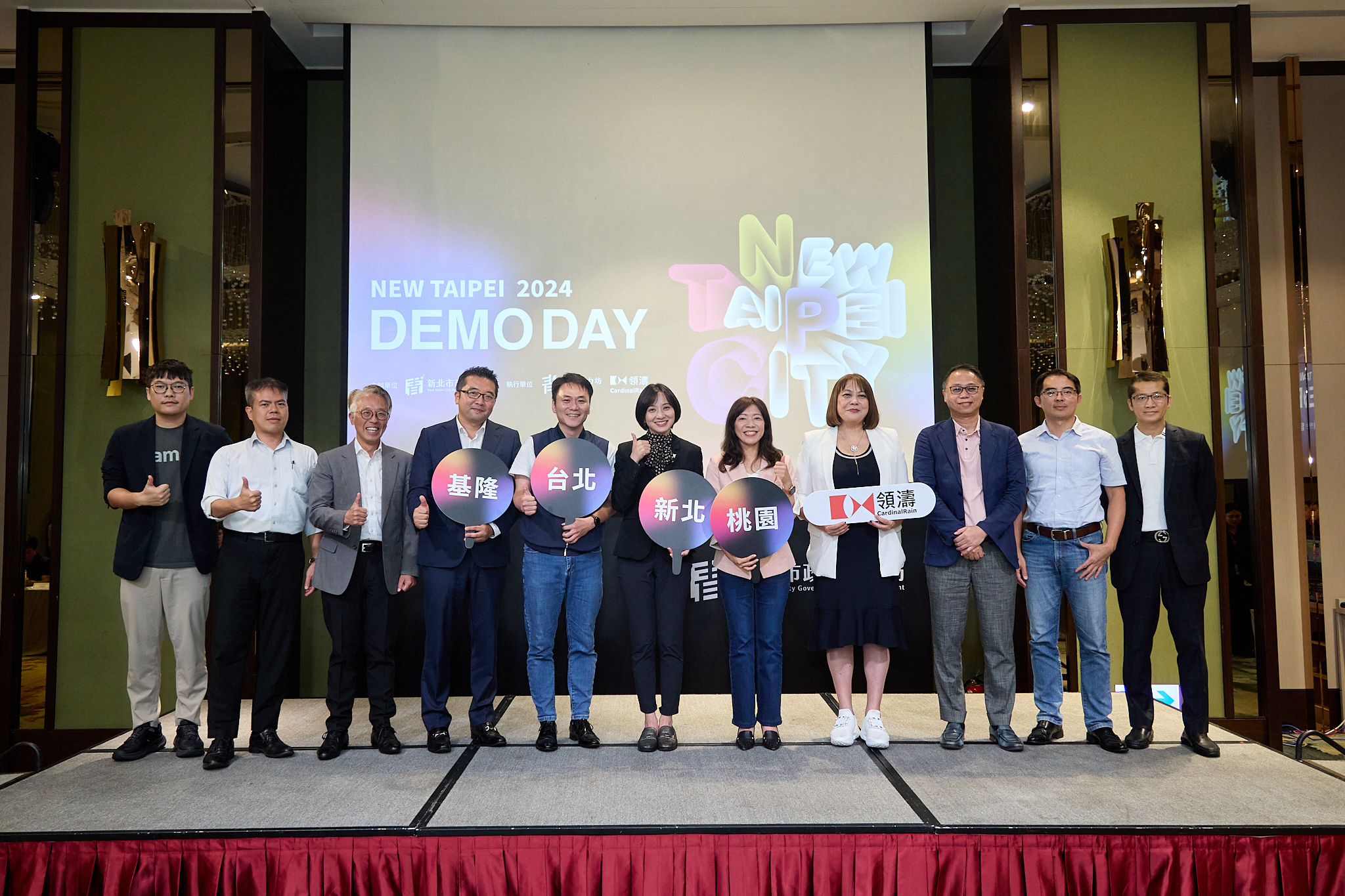 2024 新北Demo Day 廣邀專業創投、政府單位，攜手共築健康創業環境。