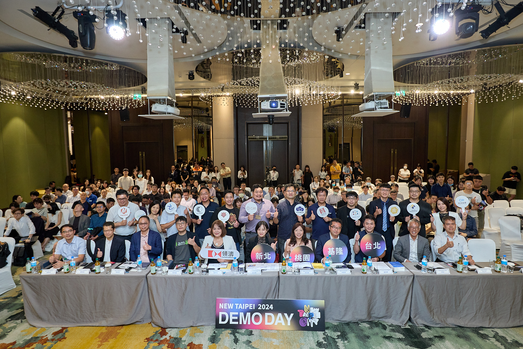 2024 New Taipei Demo Day 活動現場超過 200 位創投、專家及創業者分享創業主題與品牌願景。
