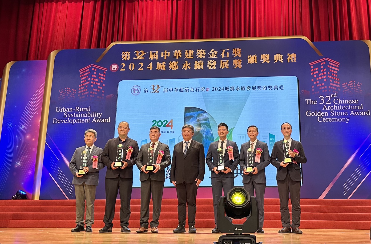 第32屆中華建築金石獎，新北市中和動物之家空間優化改善工程，榮獲「優良公共建設優良空間活化類-規劃組」殊榮，動保處公衛組長林孟謙上台受獎(右3)