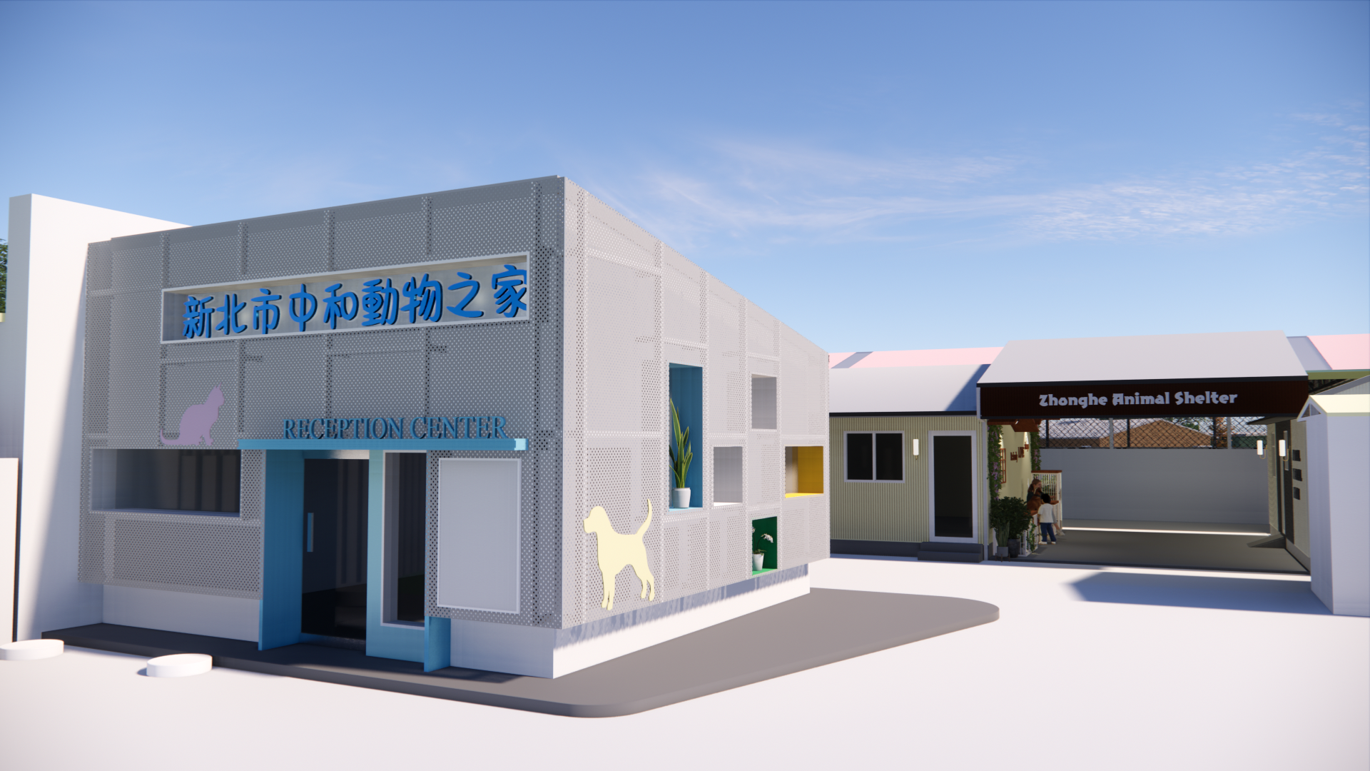 中和動物之家外觀以立面美化，呈現簡單明亮的視覺效果 (建物模擬圖)