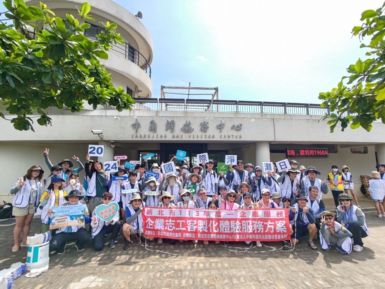 新北社會局協助企業客製規劃簡易的志工體驗服務，對參與志願服務有興趣的企業夥伴皆可洽詢新北市志願服務推廣中心 (02)2981-9090。