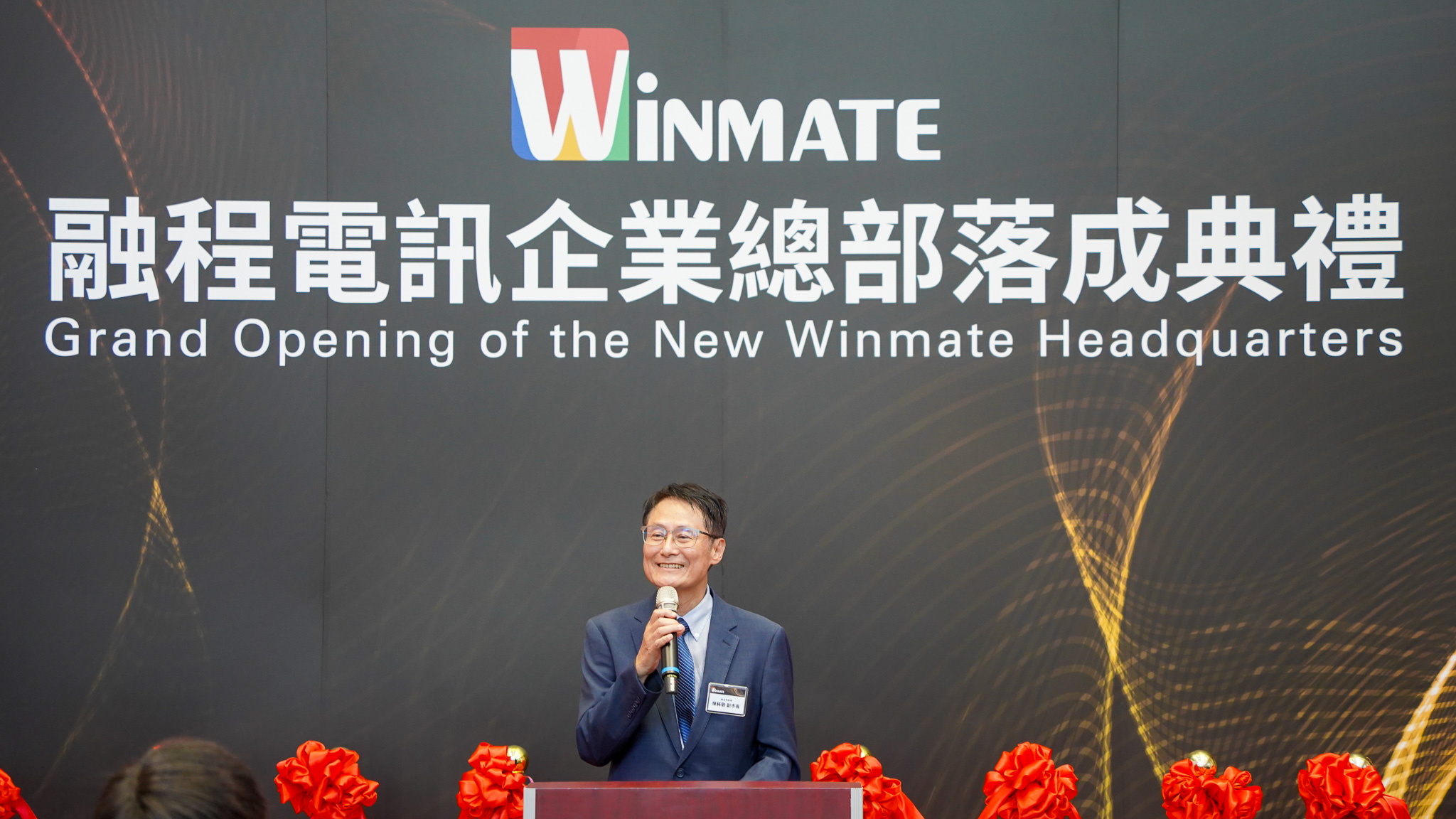 新北市副市長陳純敬表示，新北不僅是擁有超過30萬家企業的工商首都，更有全台近4分之1的製造、資通訊等核心產業群聚新北，是產業發展的重要基地