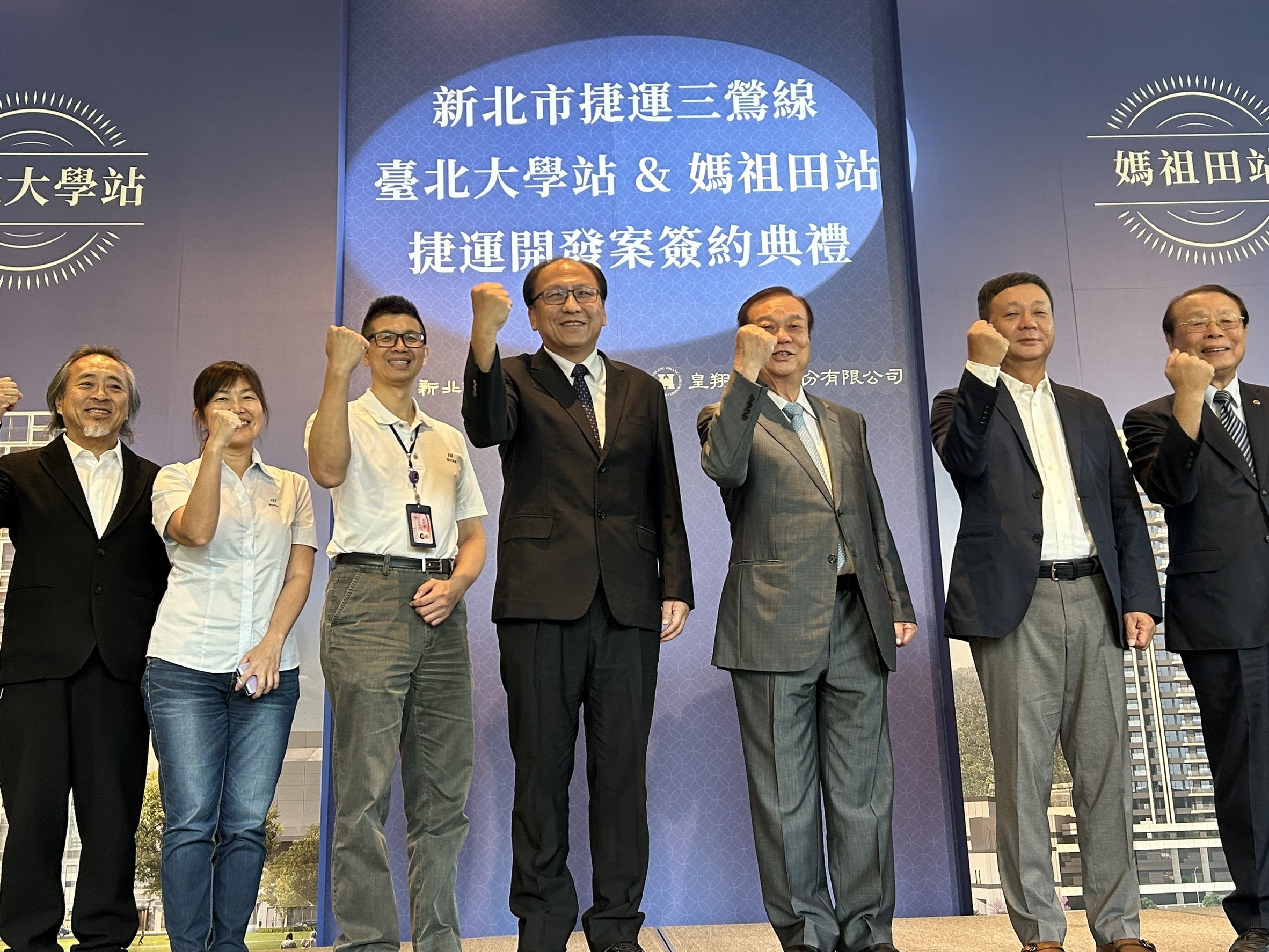 三鶯線捷開案實現招商過半