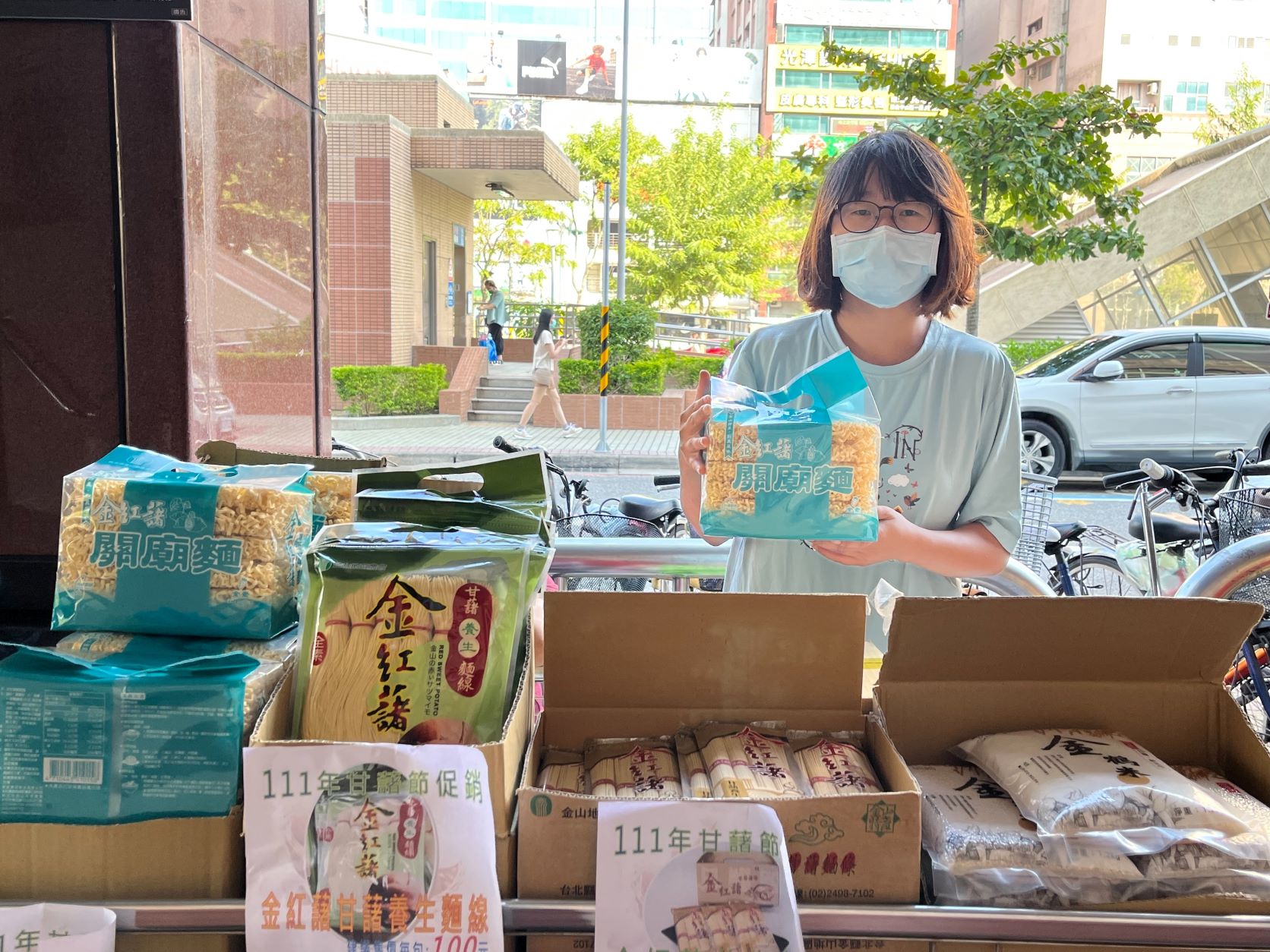  9月19、20日展售會皆有販售最新鮮的金山甘藷以及各式甘藷加工商品