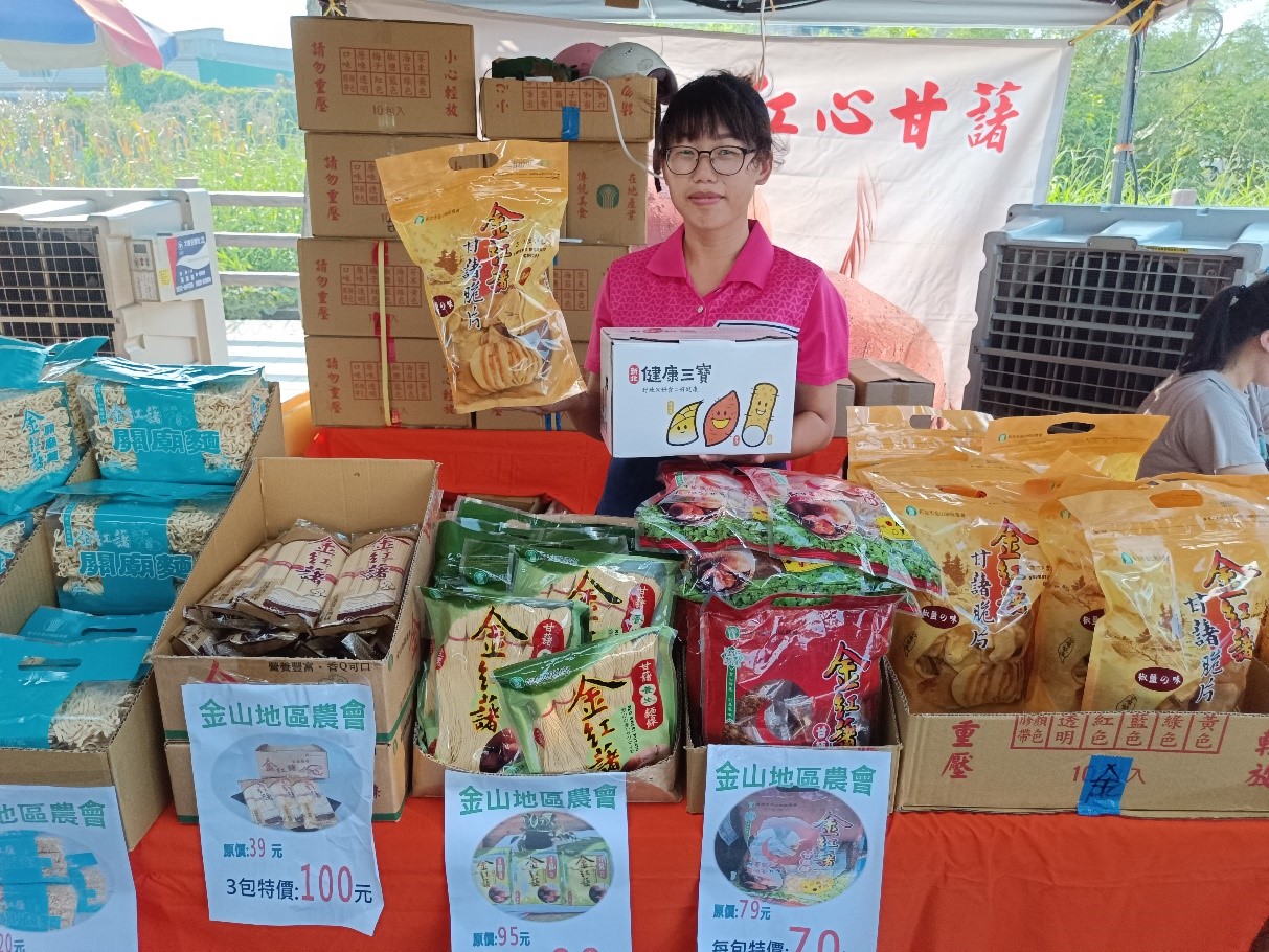  現場販售產地直送最新鮮的金山甘藷，以及各式熱門甘藷加工品