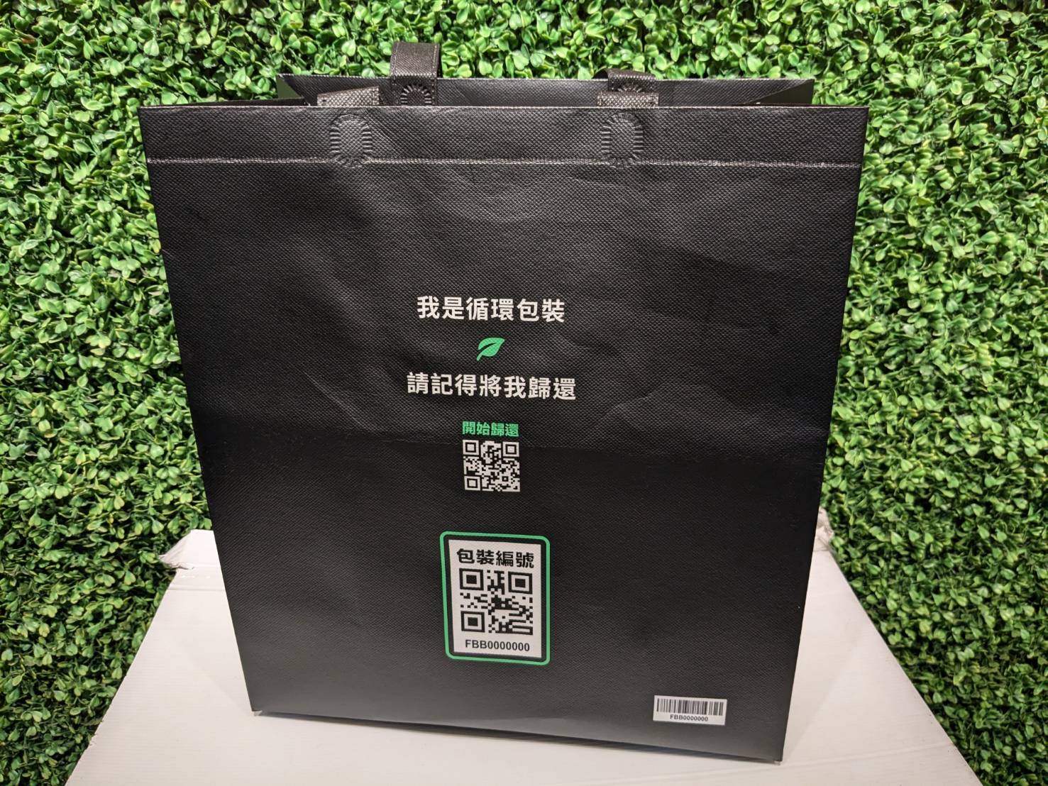 「新北Ubox」循環包使用功能再提升，不僅兼具保溫、保冷、防水、防撕裂四項功能，包材上的QRcode也可以引導歸還