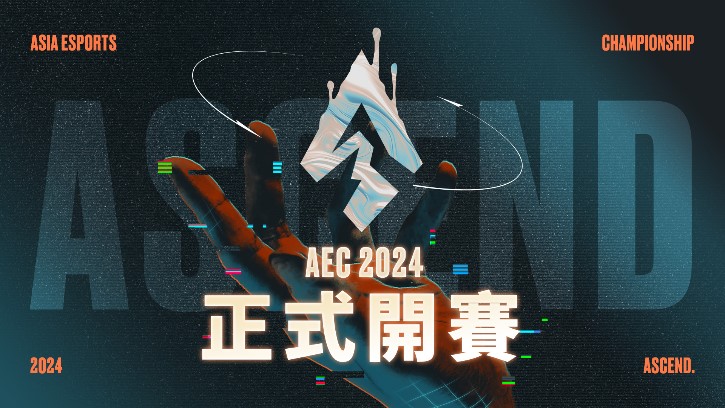 2024亞洲電子競技公開賽自8月起開放報名後，獲得1770名的電競好手熱烈支持。選手們將陸續於9月起線上開戰