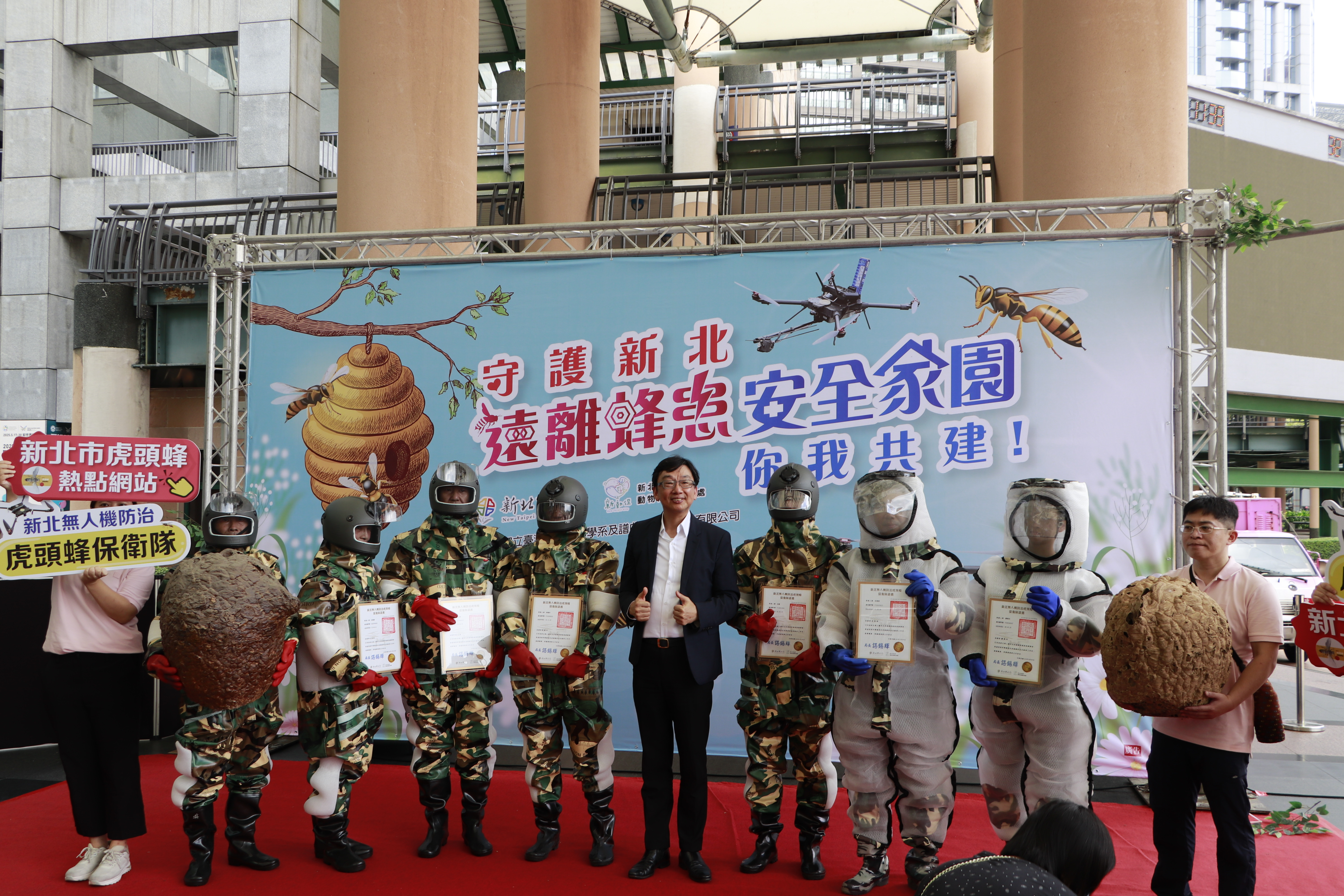 農業局長諶錫輝授證新北無人機防治虎頭蜂保衛隊