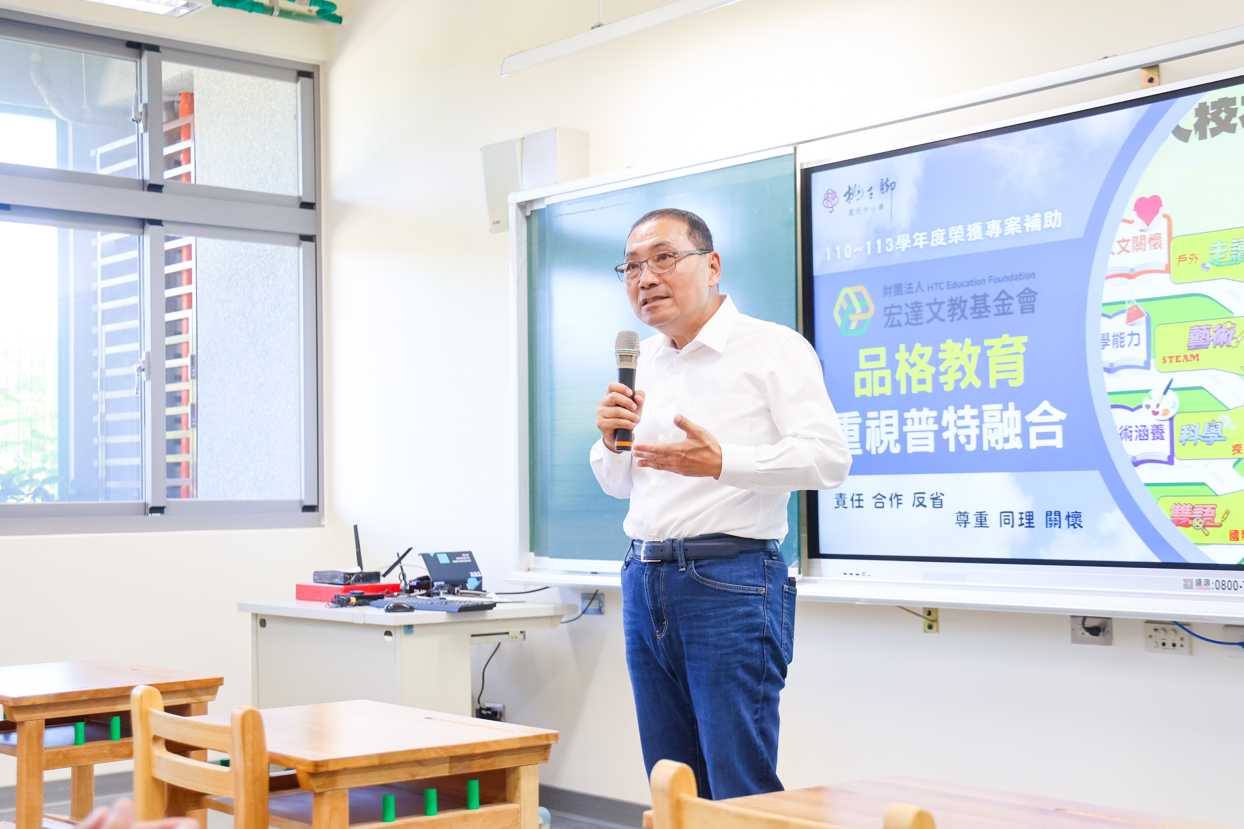 侯友宜盼提供學生舒適通透的學習環境