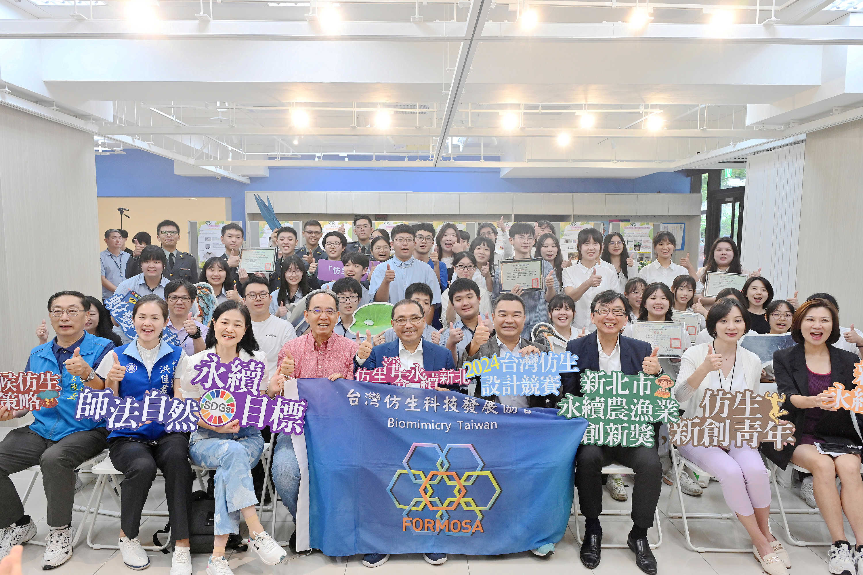  「2024台灣仿生設計競賽」頒獎典禮今(20)日登場。