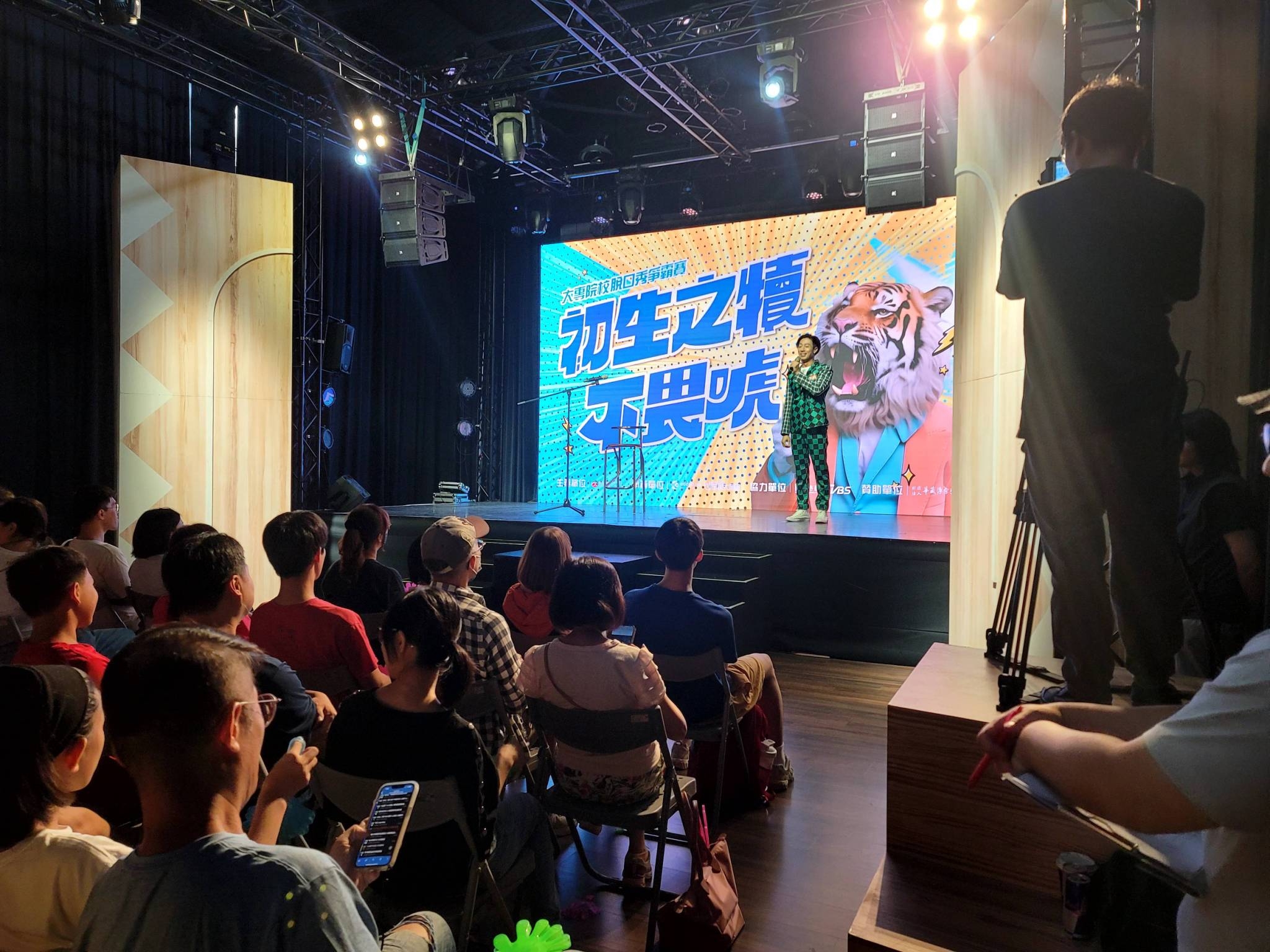  今年結合「初生之犢不畏唬」大專青年脫口秀比賽，帶動年輕人參與傳承眷村文化。