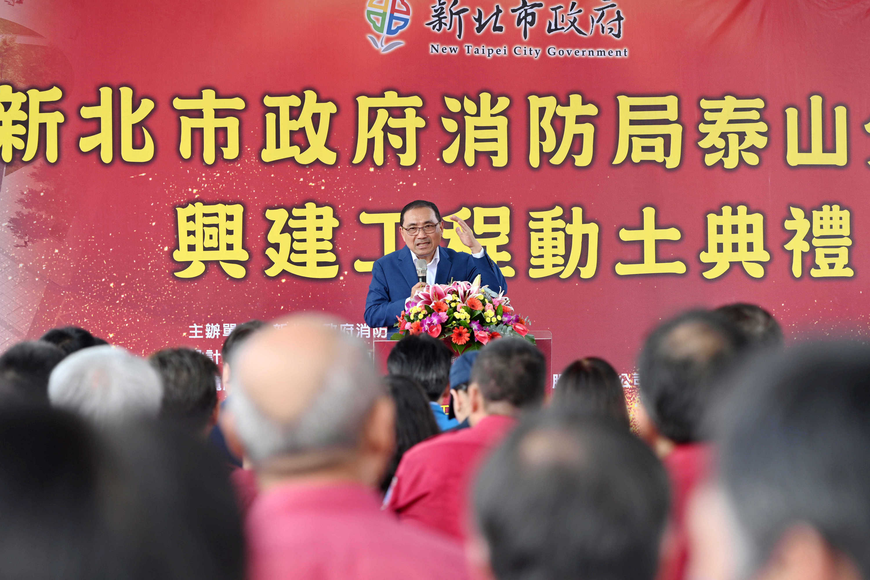 侯友宜盼提升塭仔圳地區救災救護能量