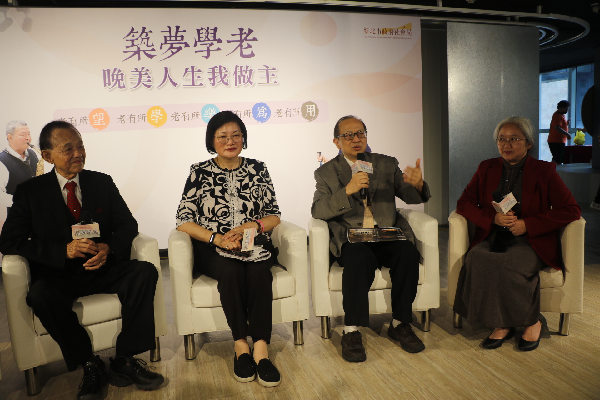  創辦學老誌的臺北大學高齡與社區研究中心主任曾敏傑（右2）表示 幸齡人生70才開始 因此要認真學老