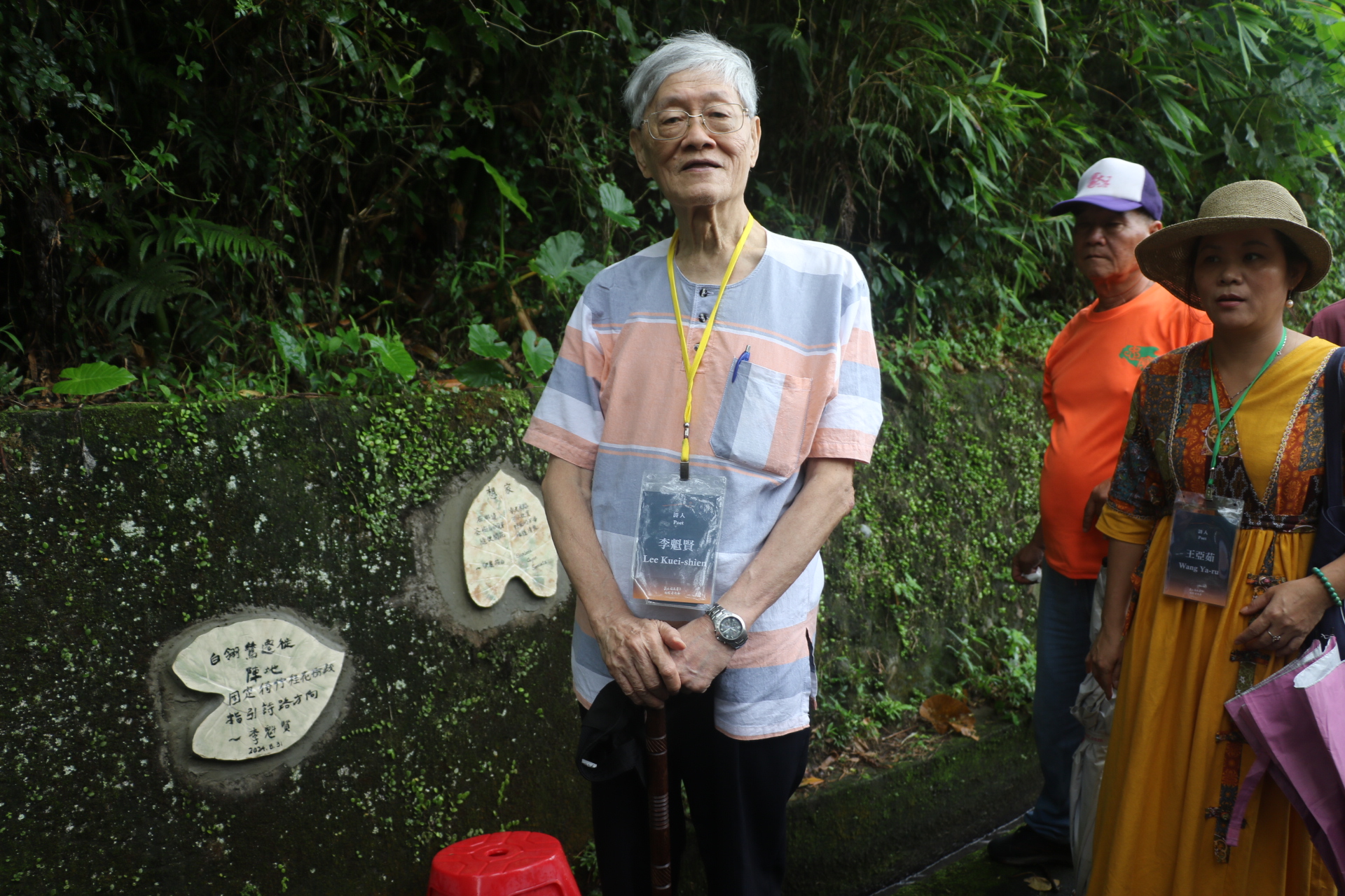  牽起國際詩歌節姻緣的淡水知名詩人李魁賢今年留下詩作「白翎鷺遷徙陣地」 窯燒在忠寮詩路