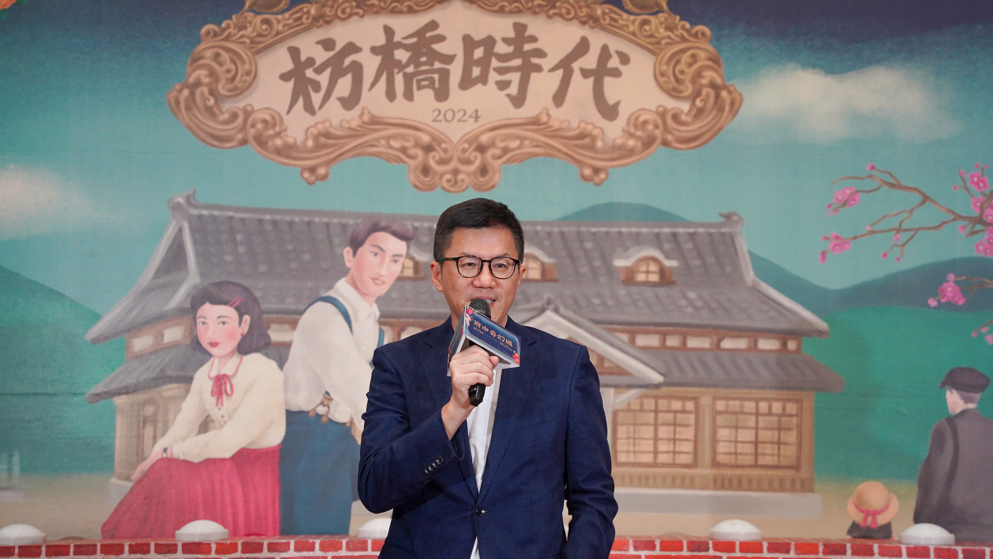 新北市副秘書長張其強表示，新北市擁有豐富的文化、歷史、藝術與創意，近年市府在府中積極推動「府中美學示範基地」計畫，以設計的概念，結合「城市新美學」、「以人為本」思維