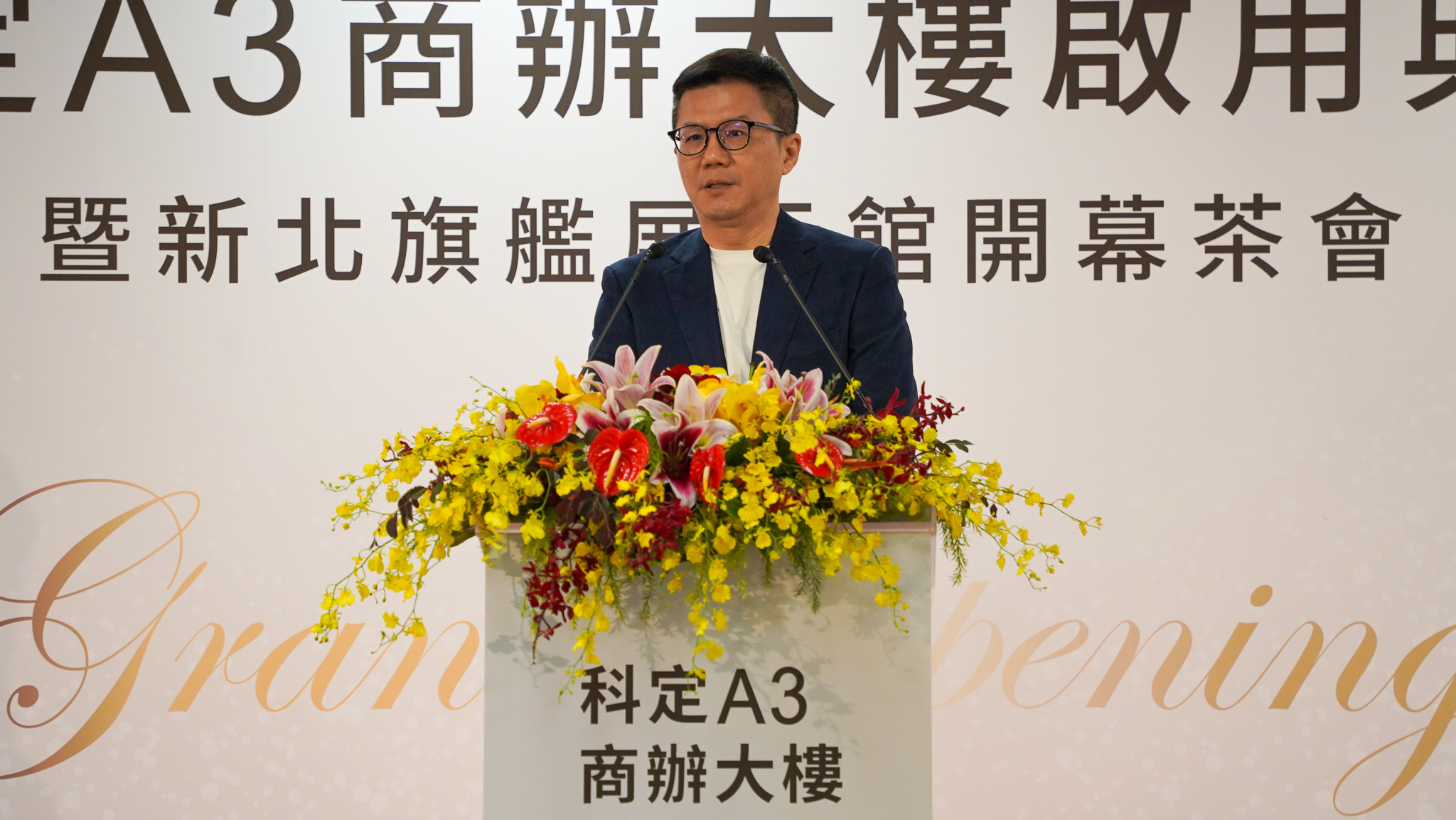 新北市副秘書長張其強表示，「招商一條龍」政策自108年推動以來，持續以「利民」、「便民」與「愛民」為核心，提供企業安商永續的投資環境，為產業扎根新北持續發展