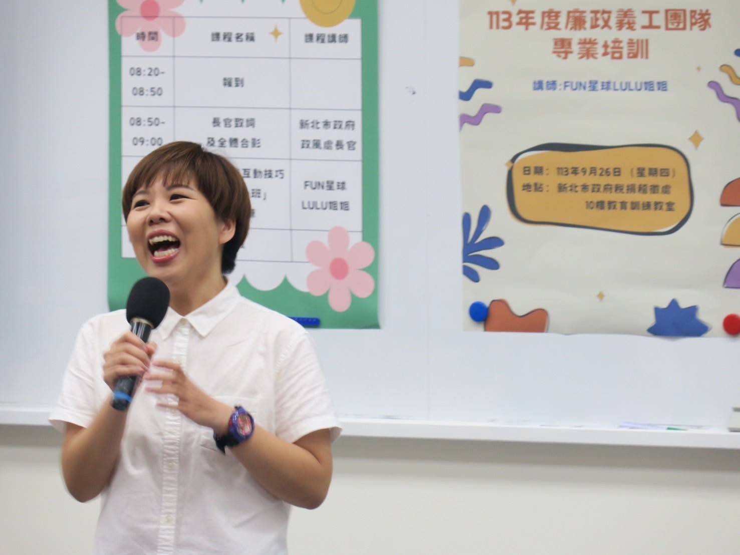 廉政故事義工專業培訓講師LULU老師