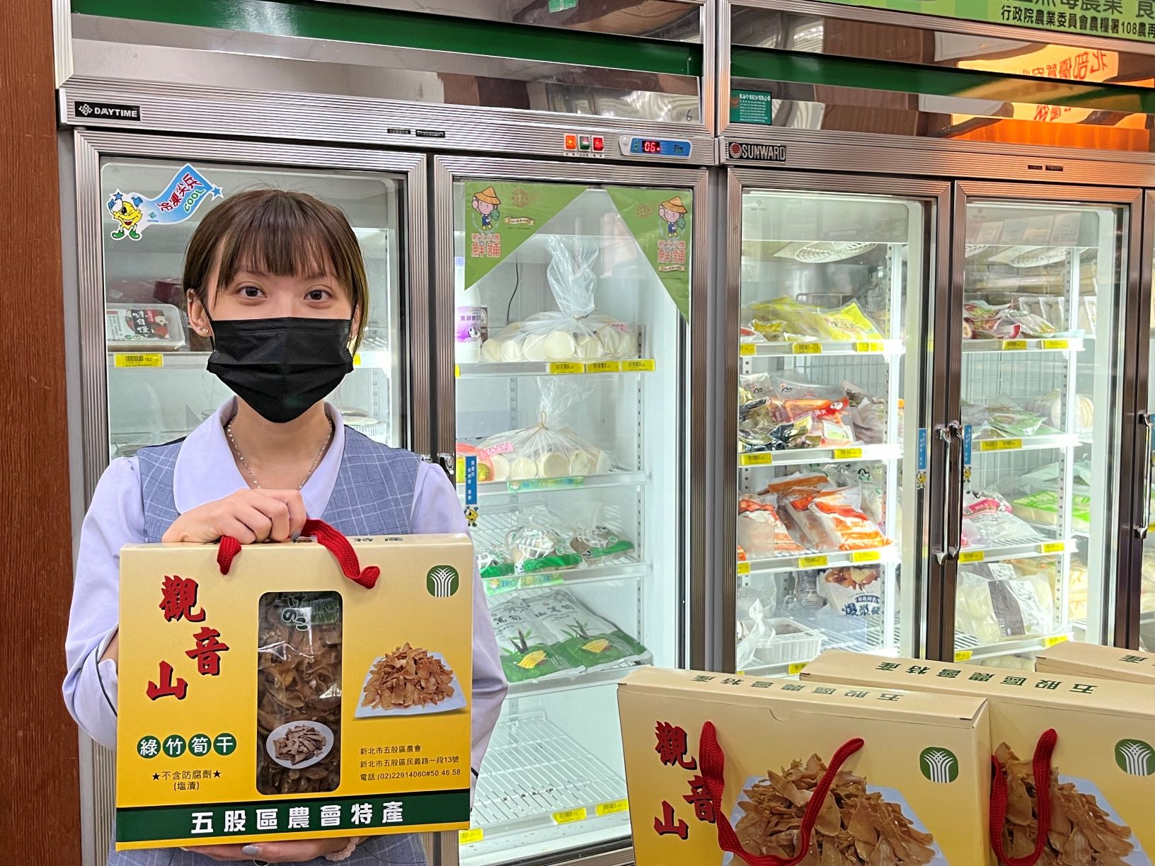  五股區農會筍乾禮盒