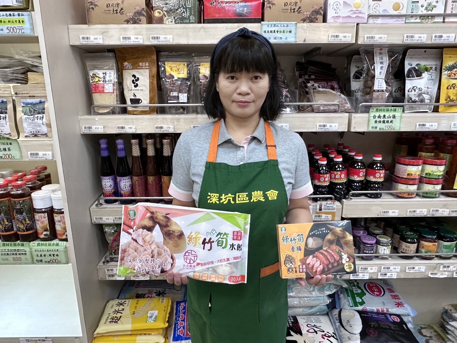  深坑區農會綠竹筍加工品