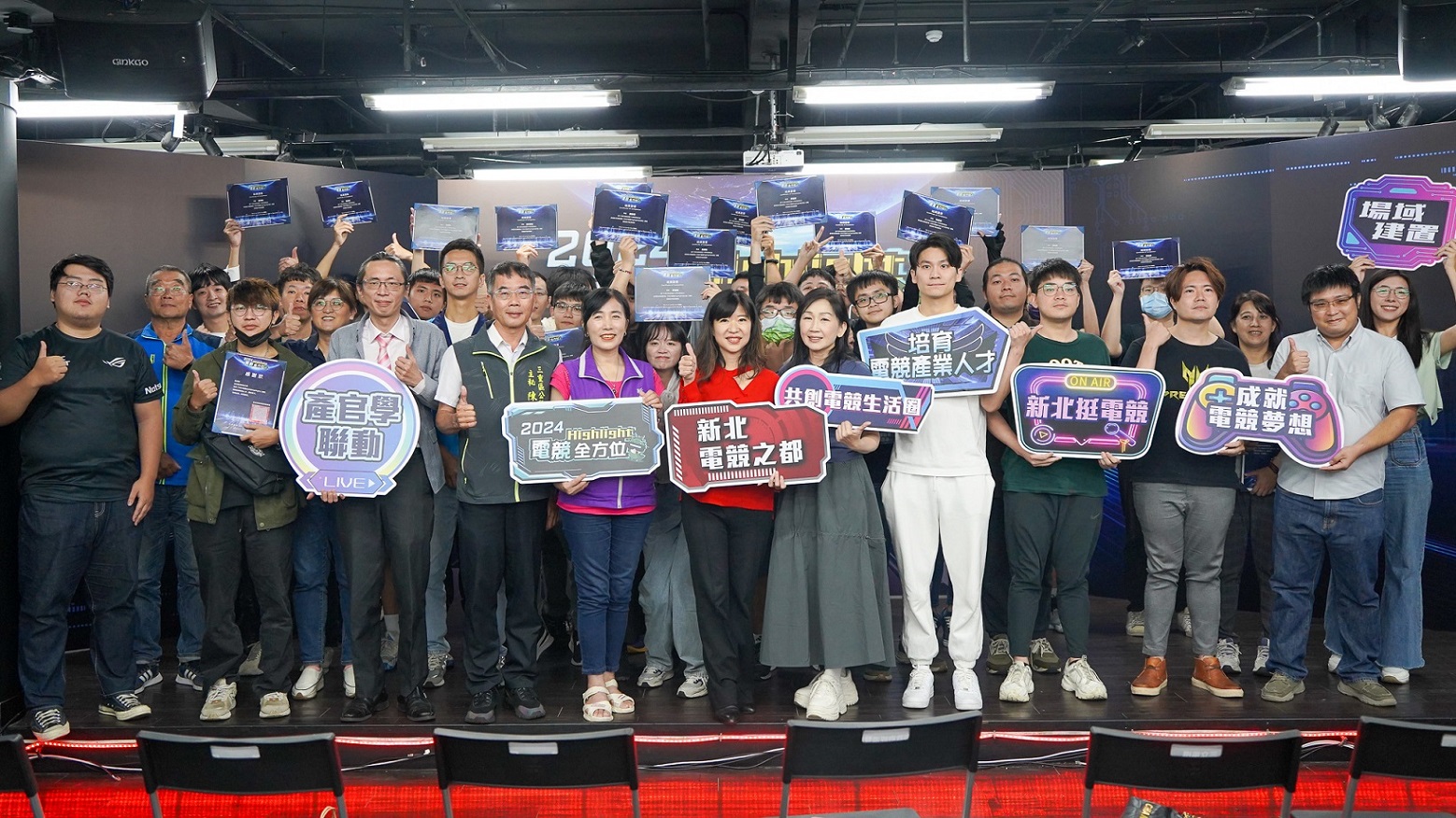 今(28)日在新北三重電競基地舉辦結業式暨產業交流會，電競學員們也應用課程所學，自主辦理電競賽事，充分展現電競人的創意與熱情