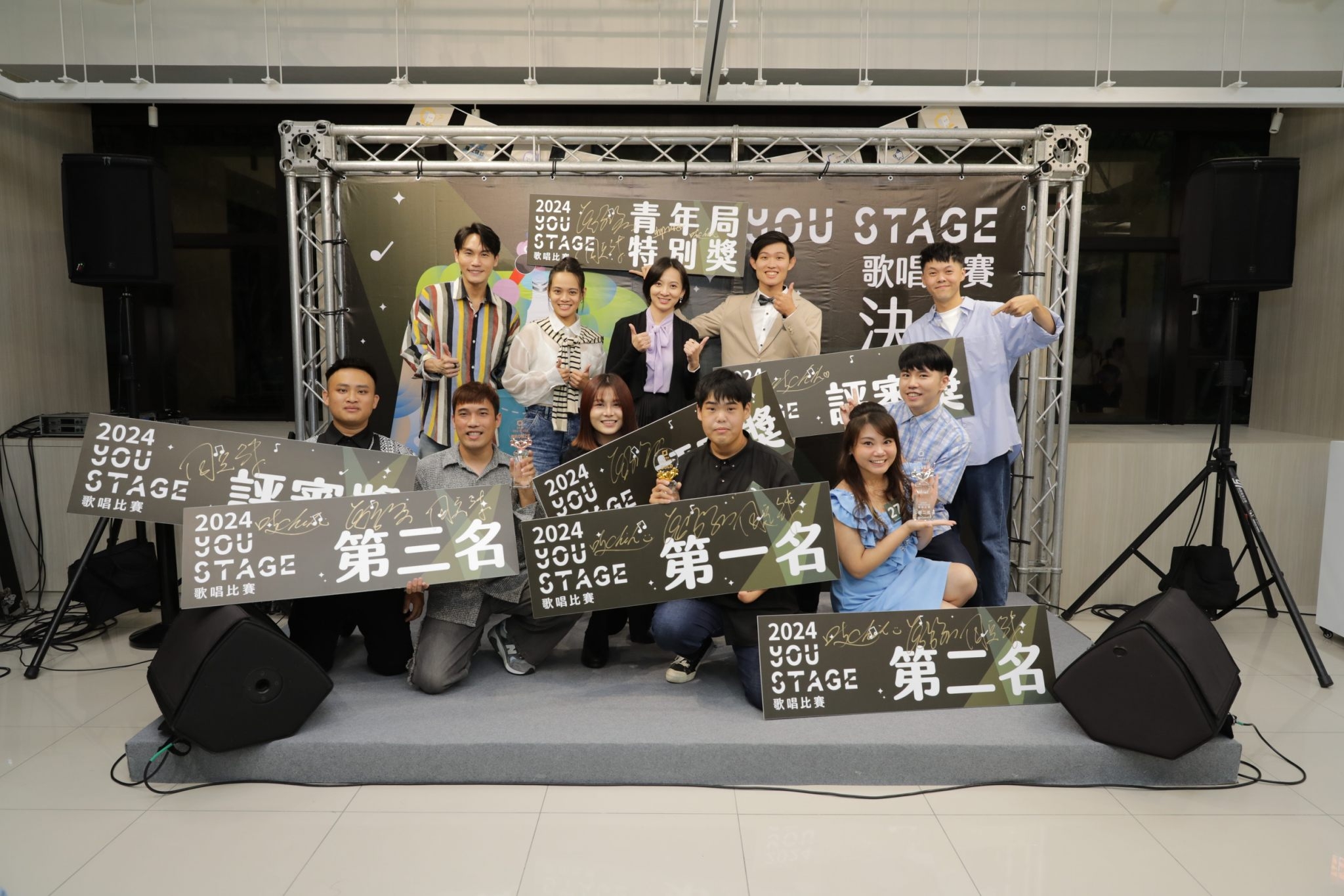 新北市青年局 You Stage 歌唱比賽得獎者出爐，各機關團體有活動表演需求，可以聯絡新北市青年局協助媒合。