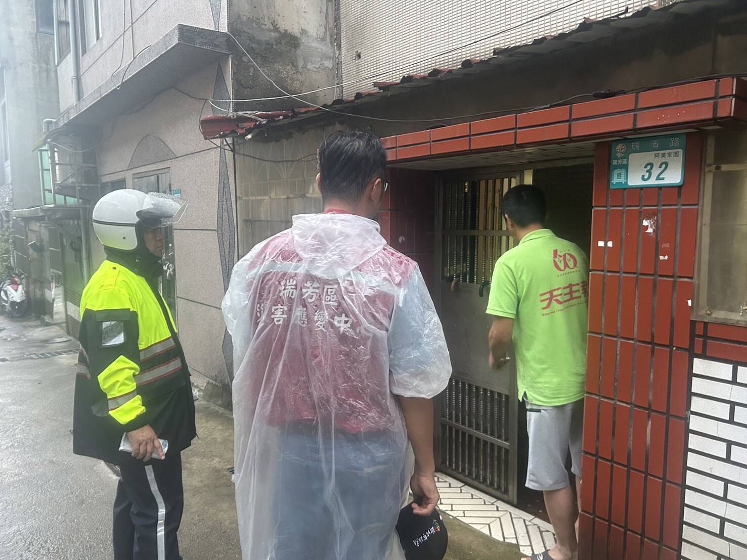 瑞芳區公所會同警消人員進行預防性疏散避難2