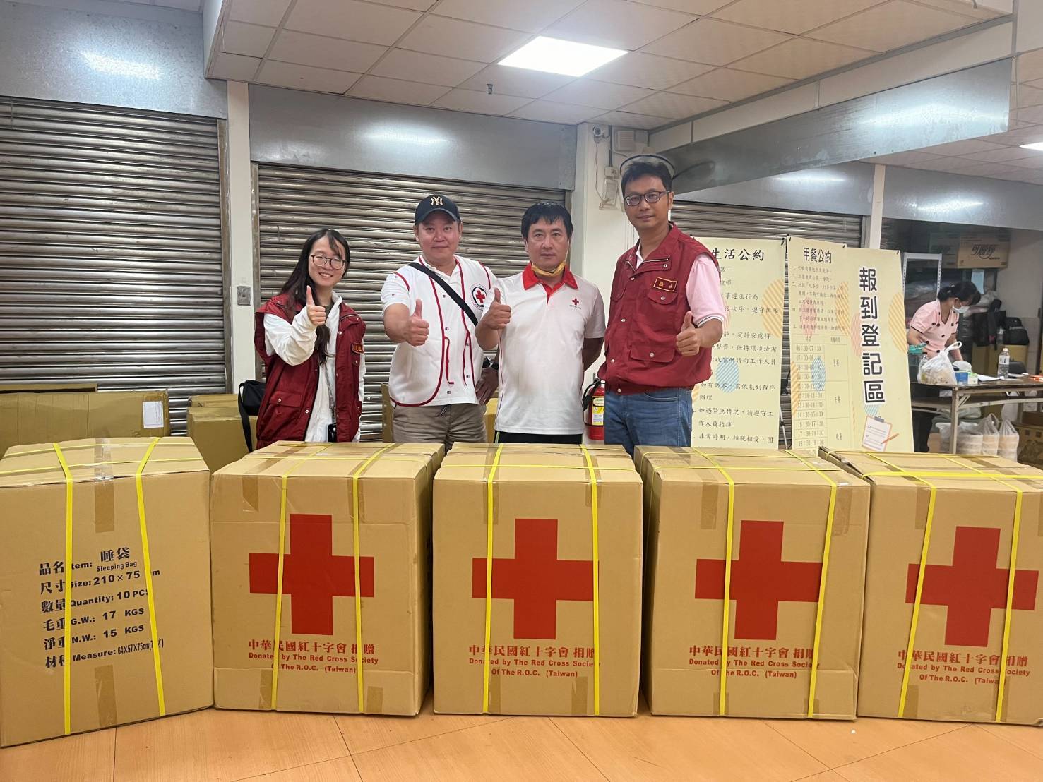 感謝中華民國紅十字會提供收容睡袋