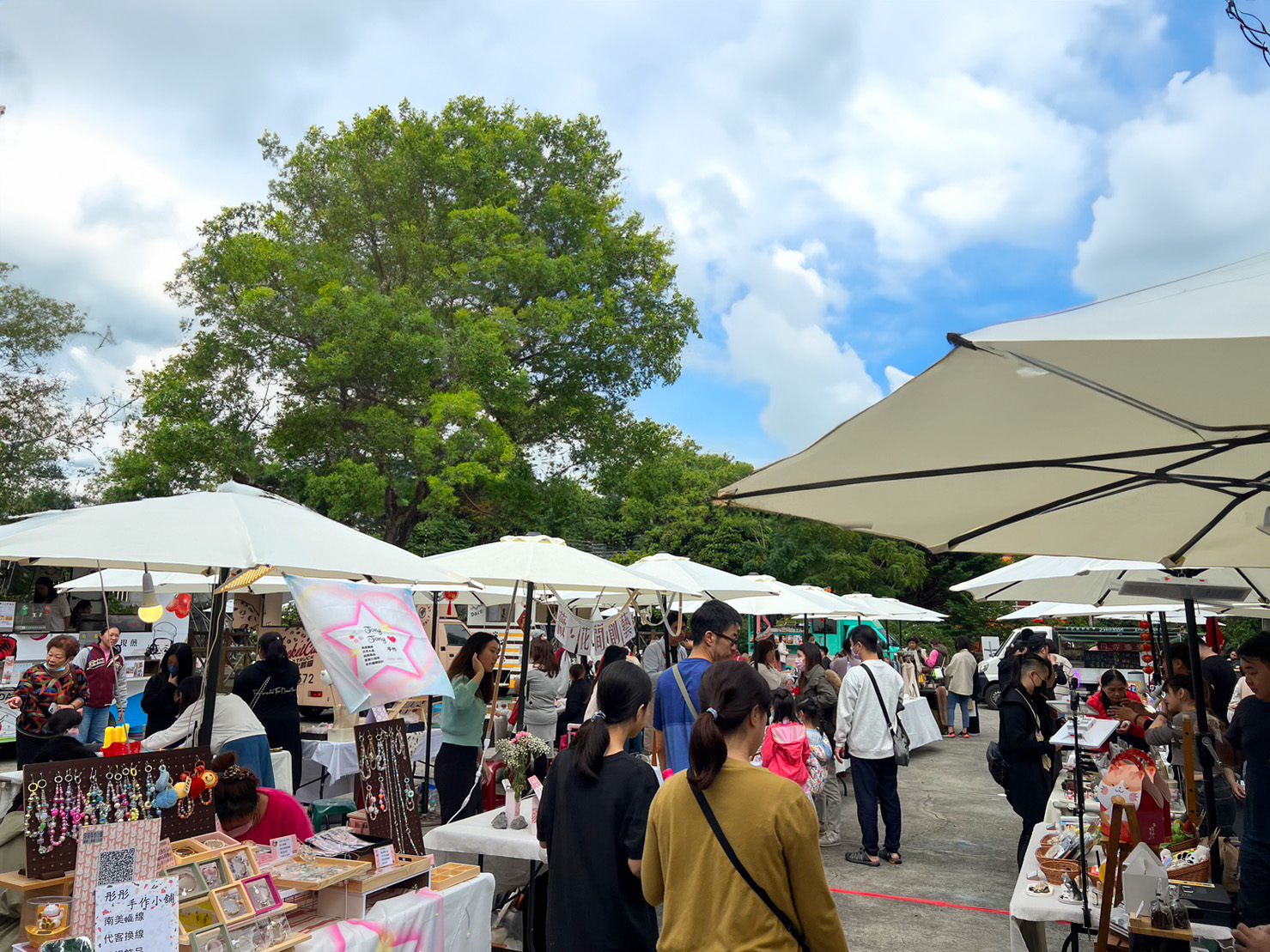 國慶當日，民政局特別規劃全日親子活動，空軍三重一村將有懷舊市集、胖卡餐車進駐至下午5時。