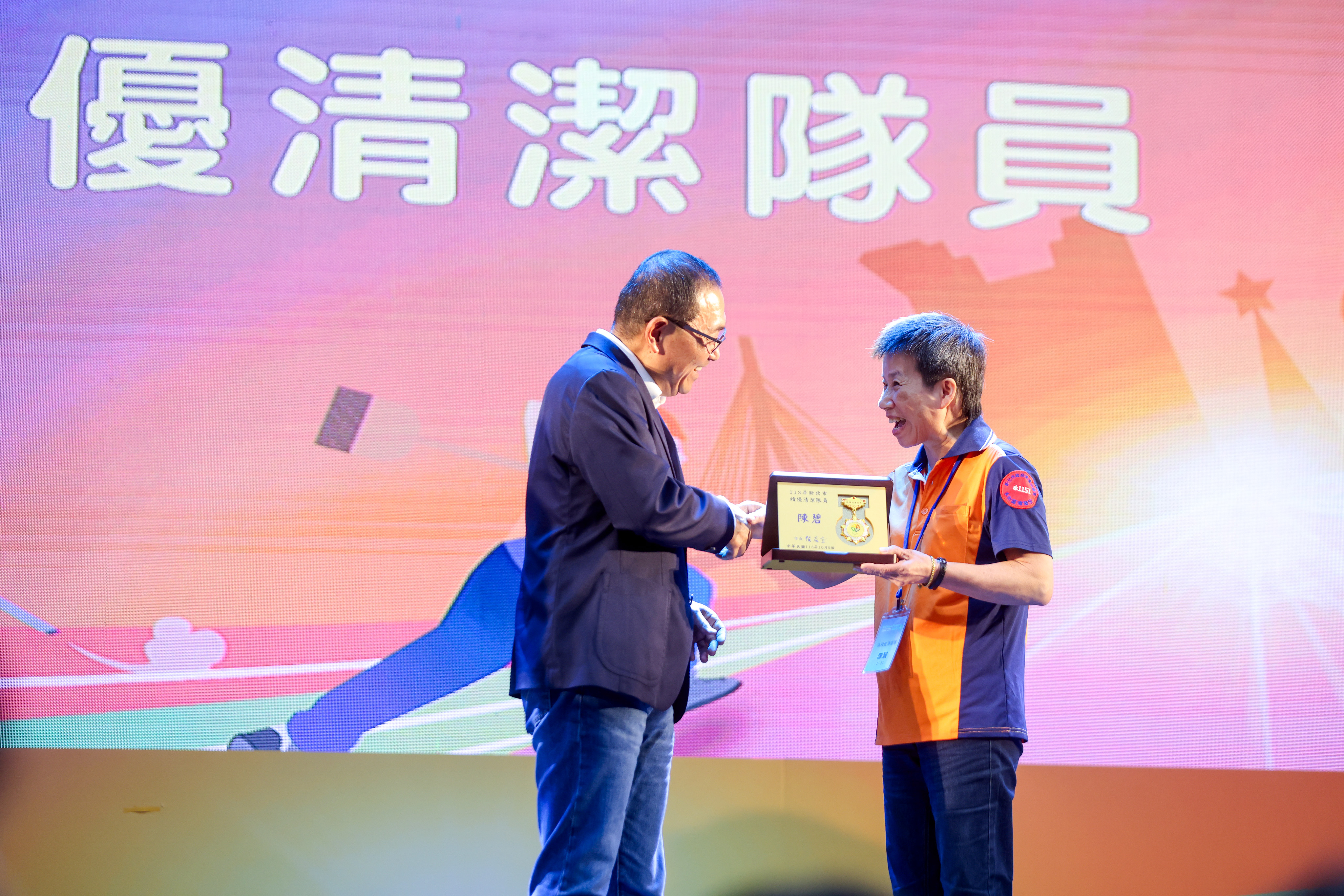 侯友宜頒獎表揚106位年度績優清潔隊員，感謝清潔隊員守護新北市容。