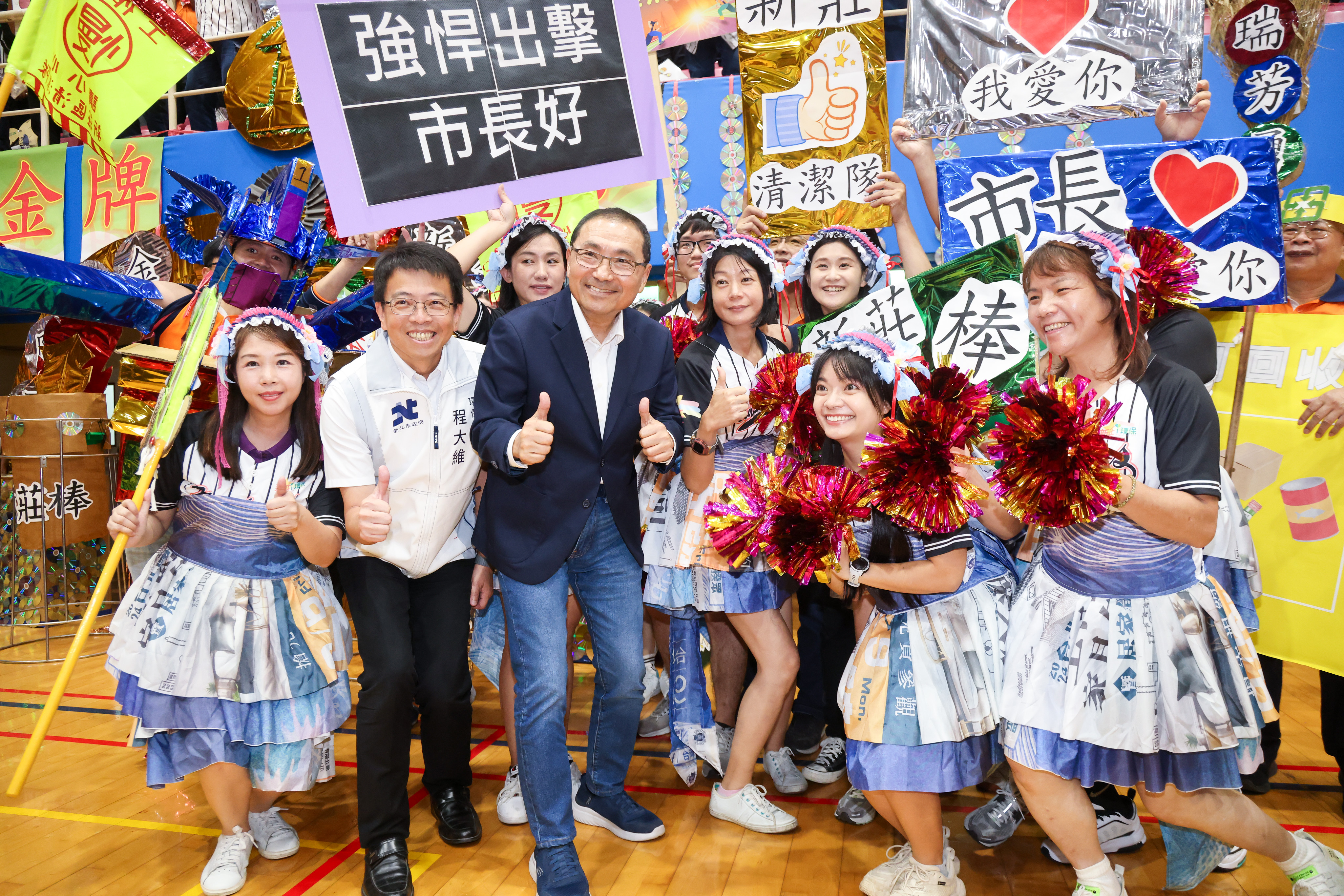 為慶祝10月25日清潔隊員節，新北市政府舉辦「環保創意競賽」，清潔隊員發揮創意，利用回收物進行特色裝扮。