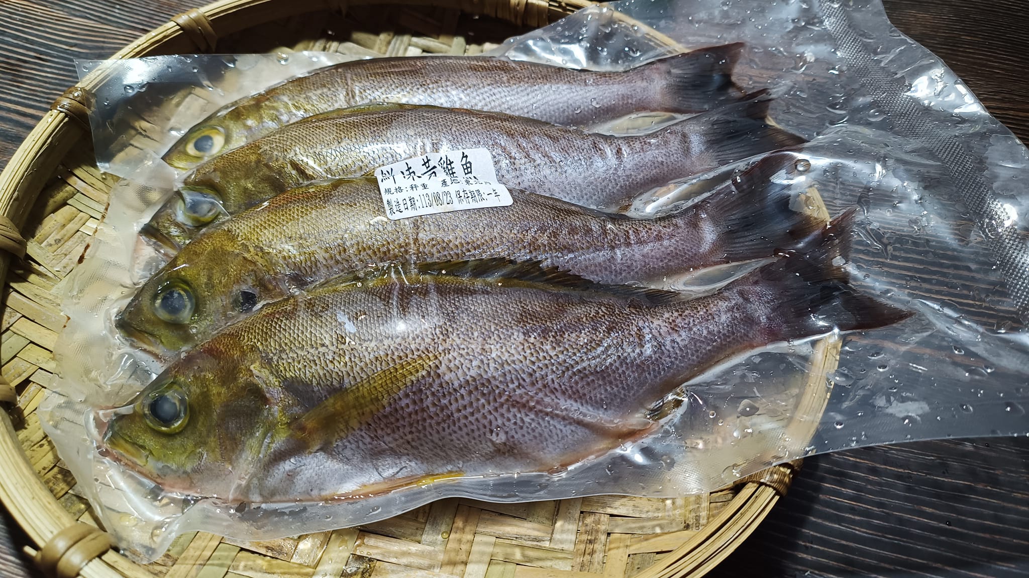 鮮凍黃雞魚