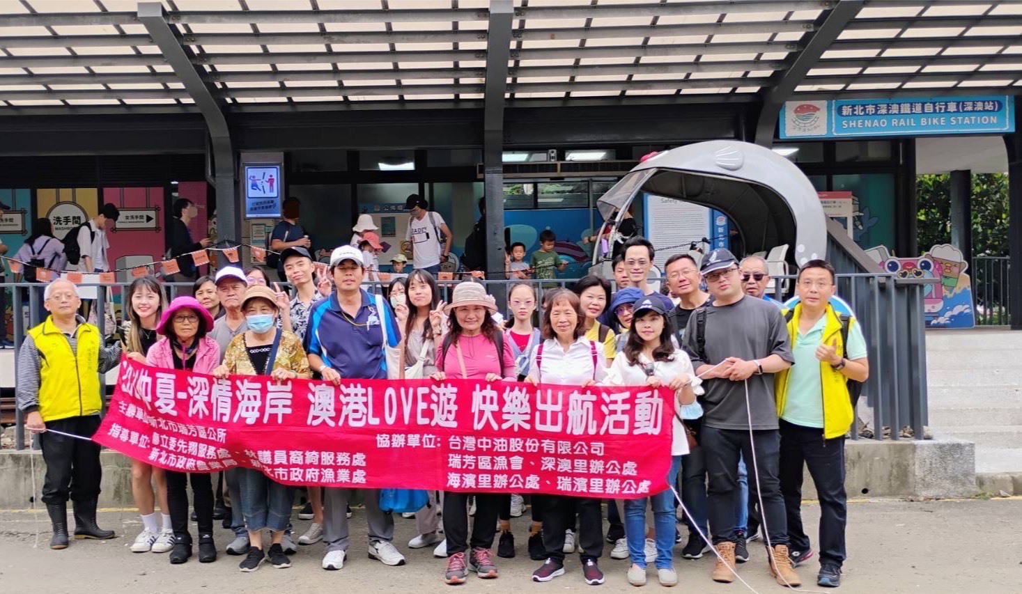 下午騎乘鐵道自行車欣賞深澳美景