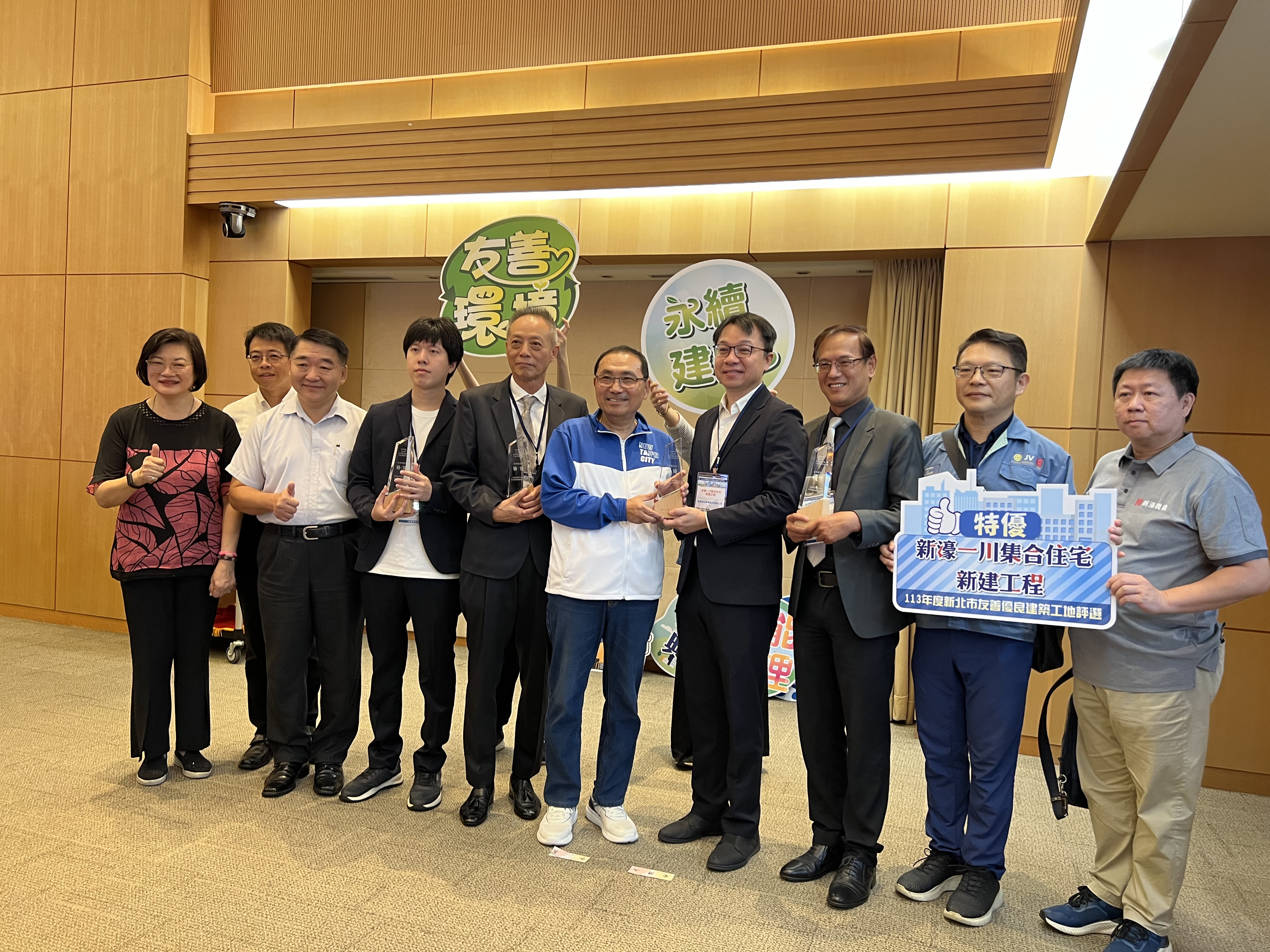 新濠一川集合住宅大樓新建工程榮獲「友善優良建築工地評選活動」特優獎-環保局程大維局長(左2)