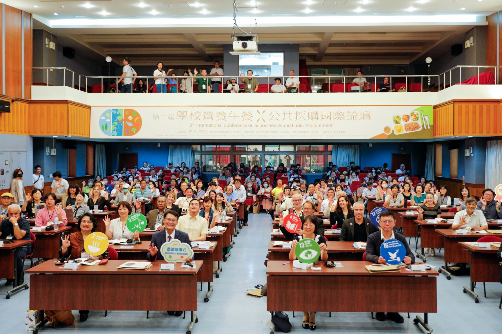  新北市政府農業局於今明2日在新北市農會3樓大禮堂舉辦「第二屆學校營養午餐與公共採購國際論壇」