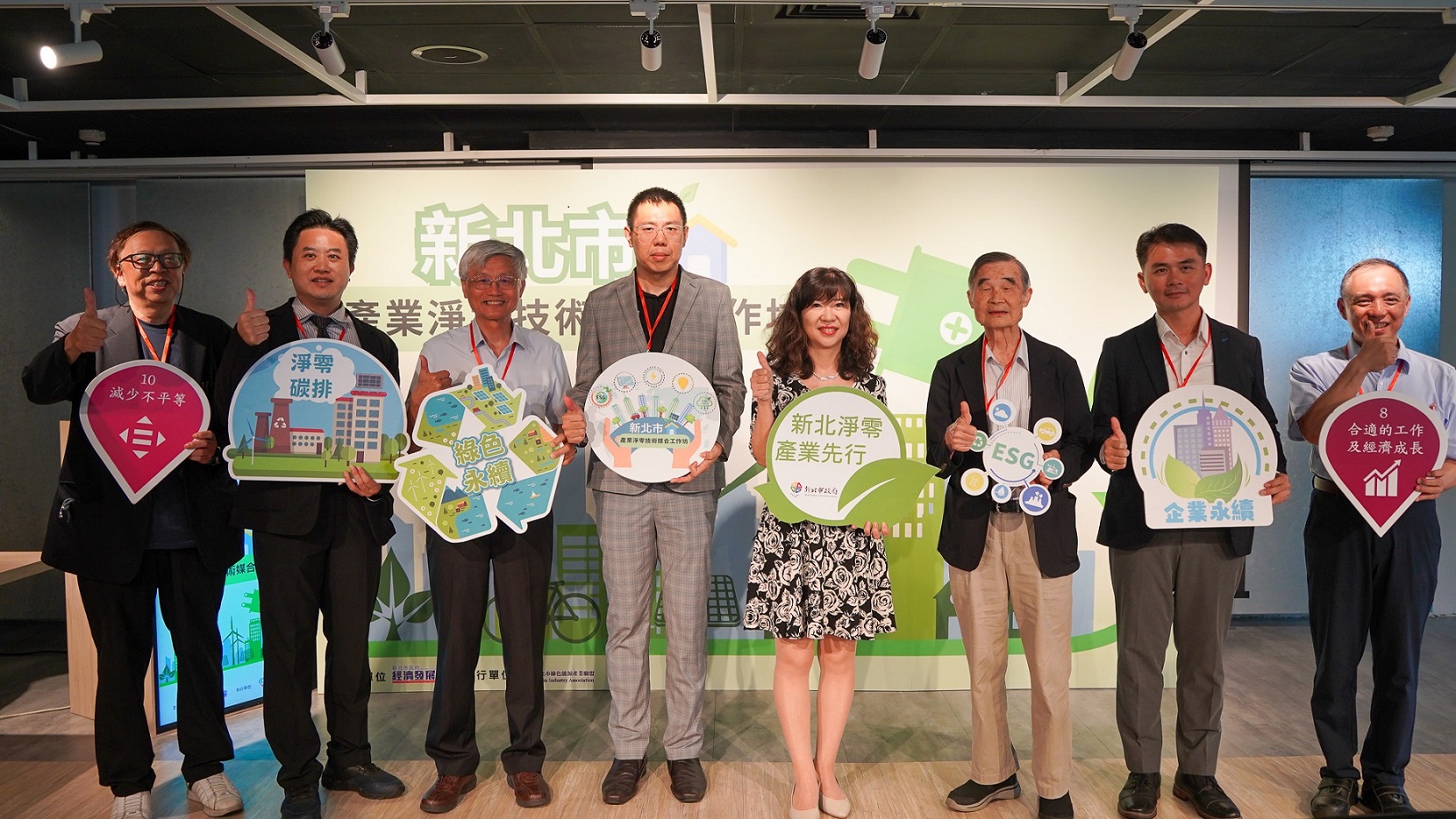 盛筱蓉局長與專家學者進行大合照