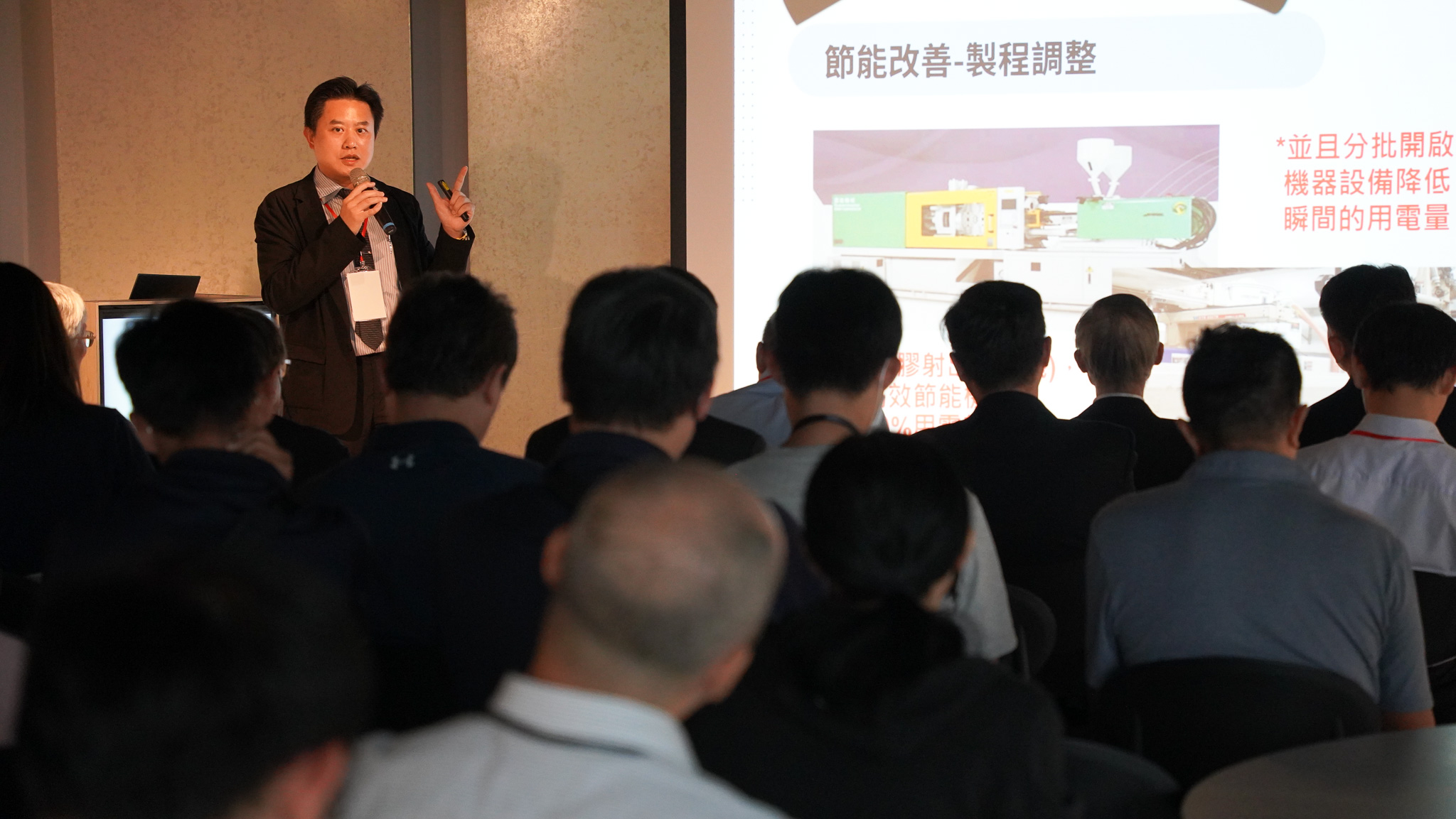 雅文塑膠陳秉豐總經理分享實務減碳經驗